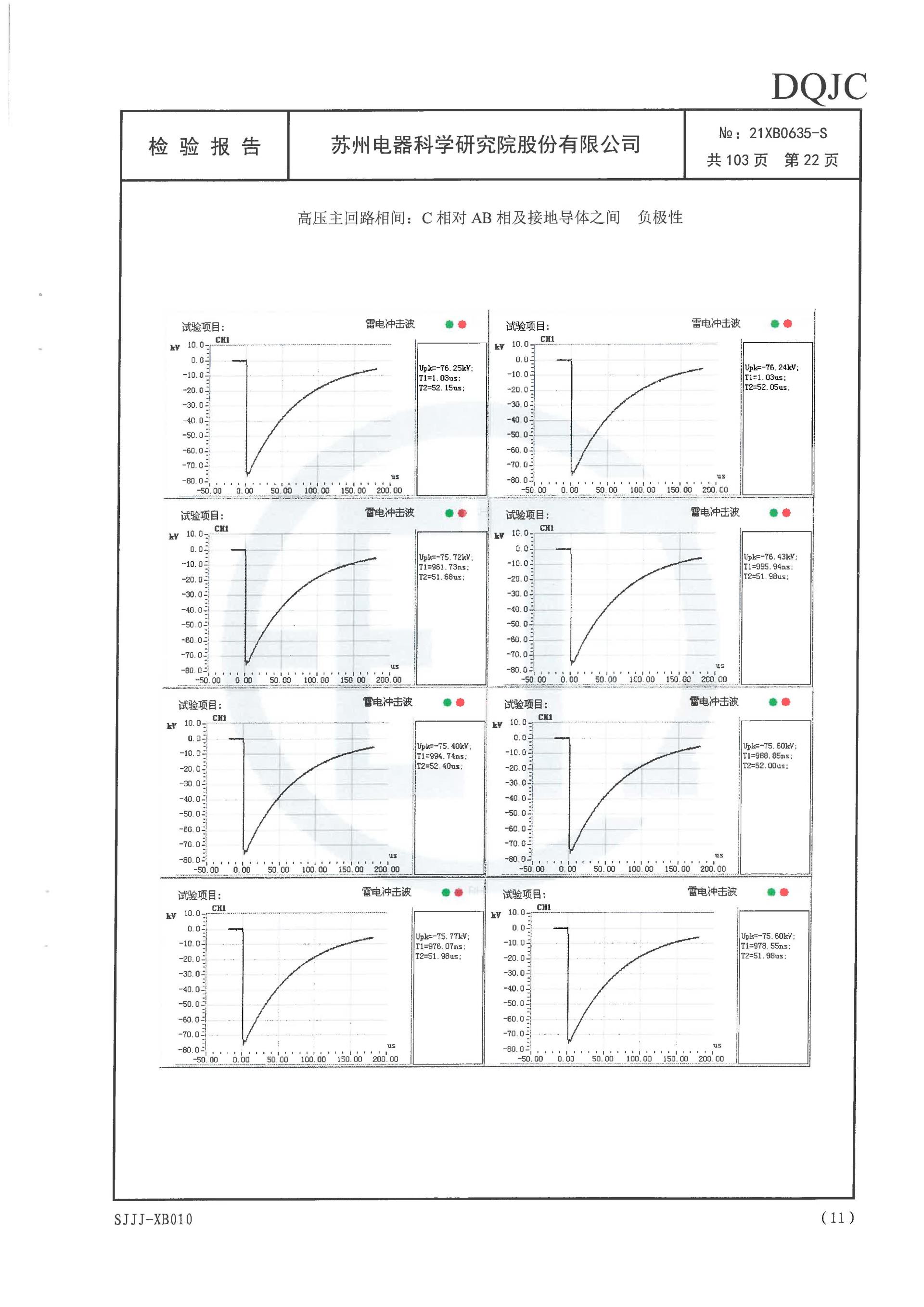 铁l算盘资料大全