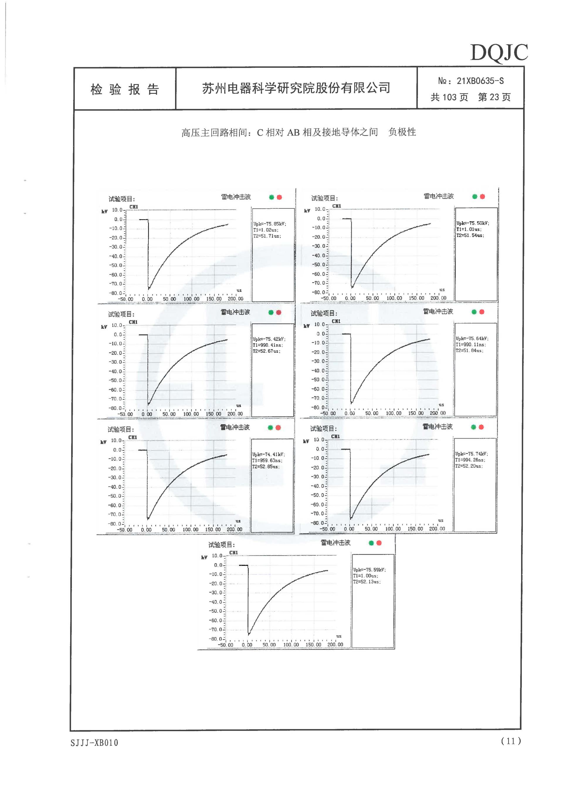 铁l算盘资料大全