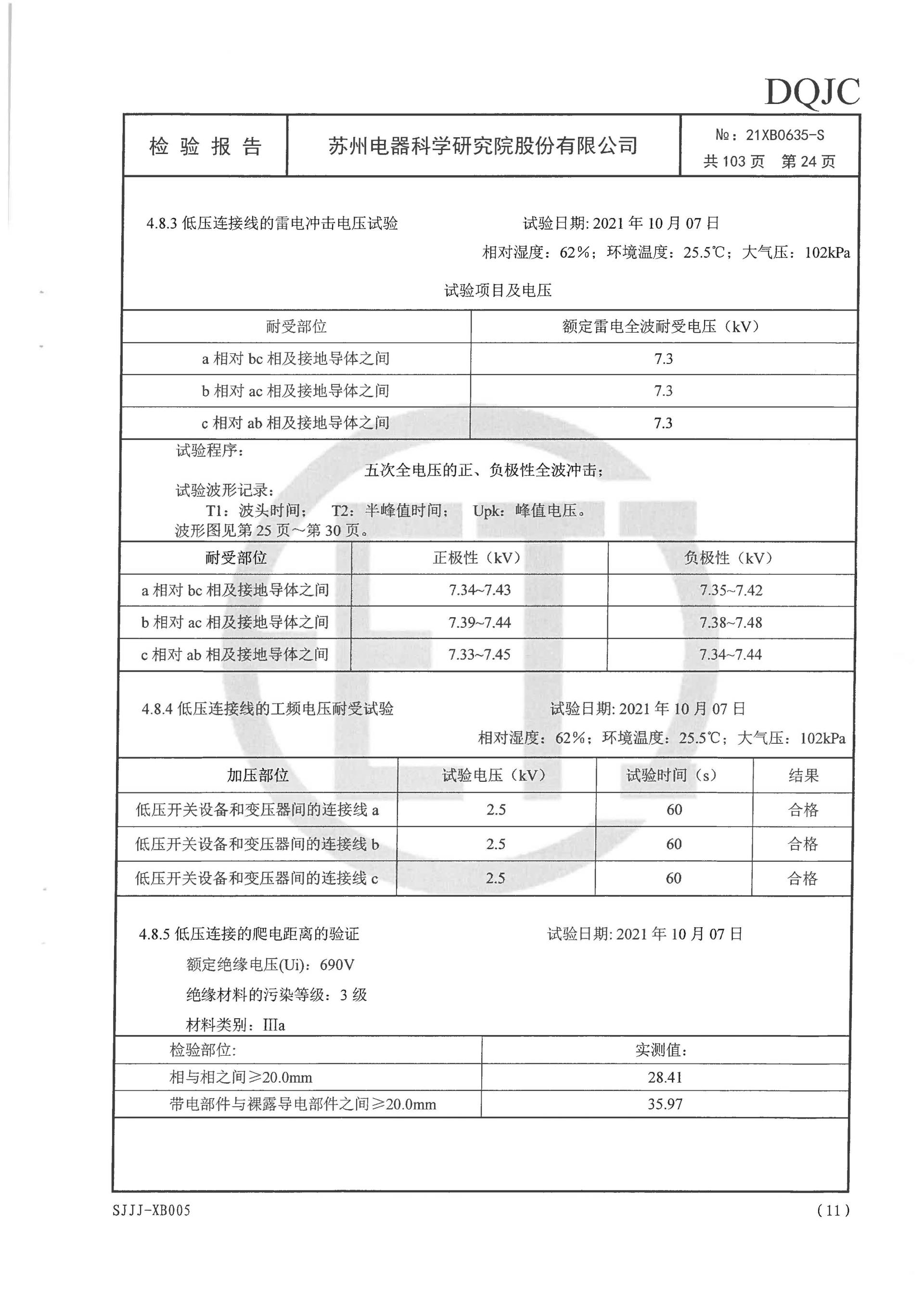 铁l算盘资料大全