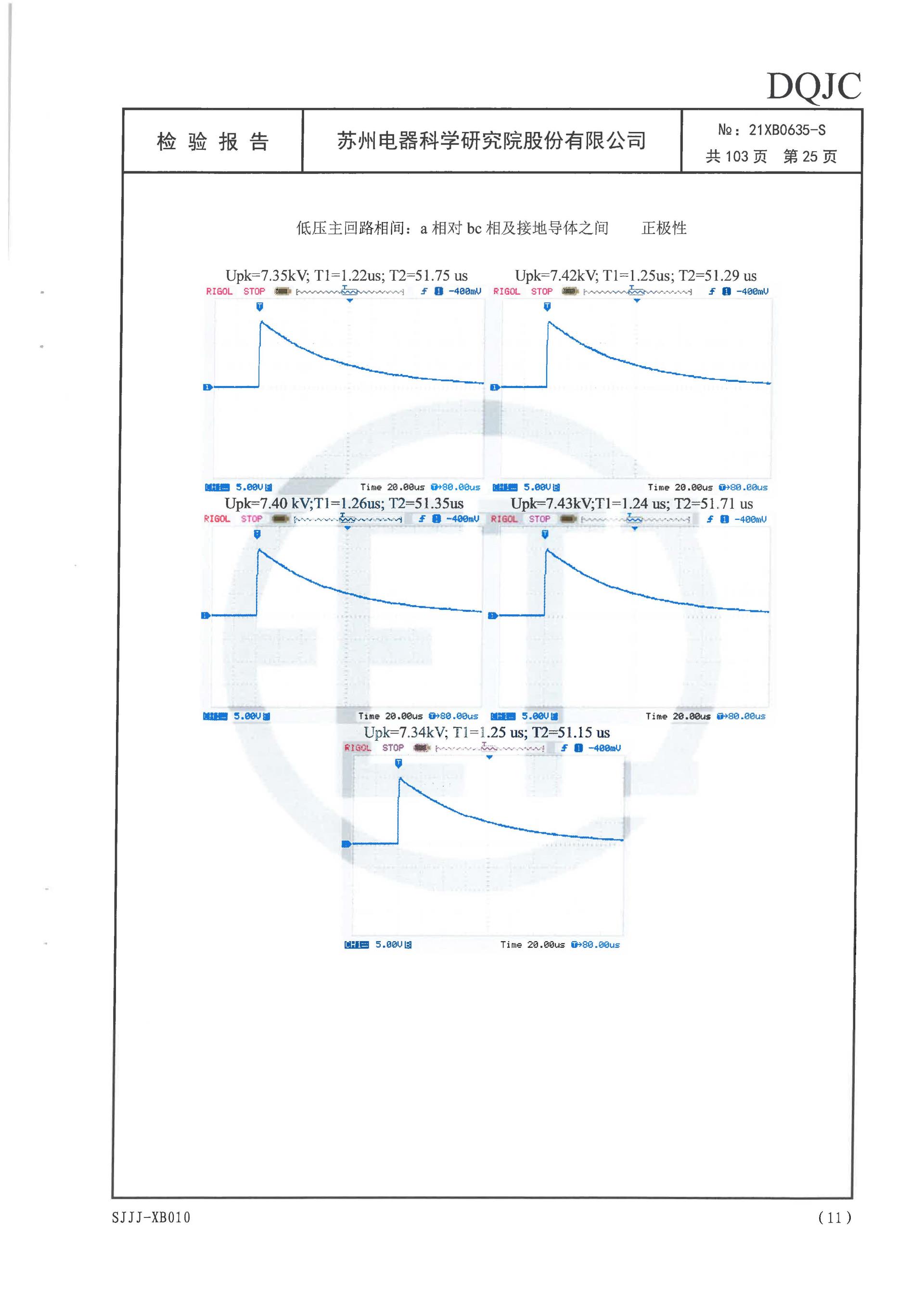 铁l算盘资料大全