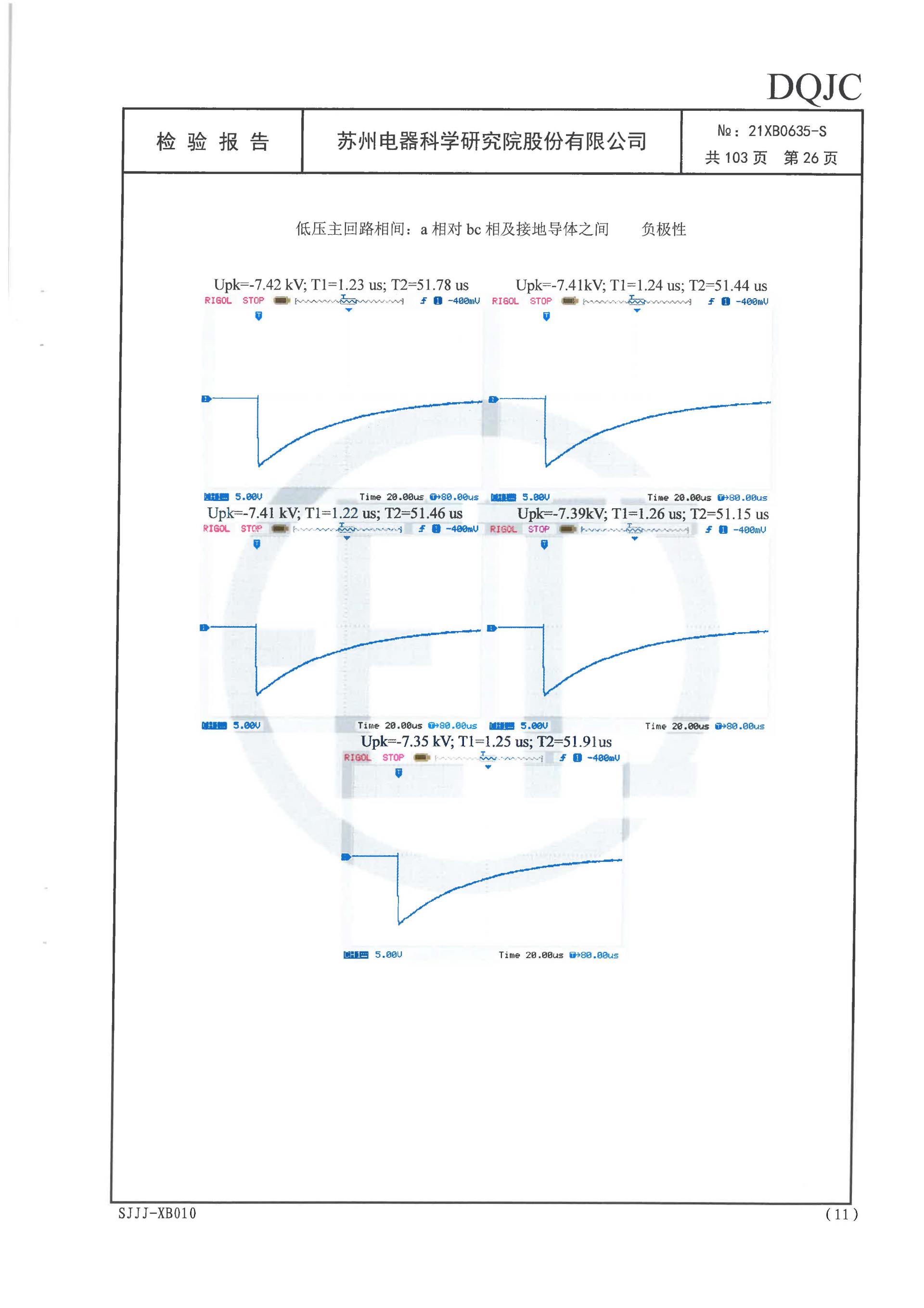 铁l算盘资料大全