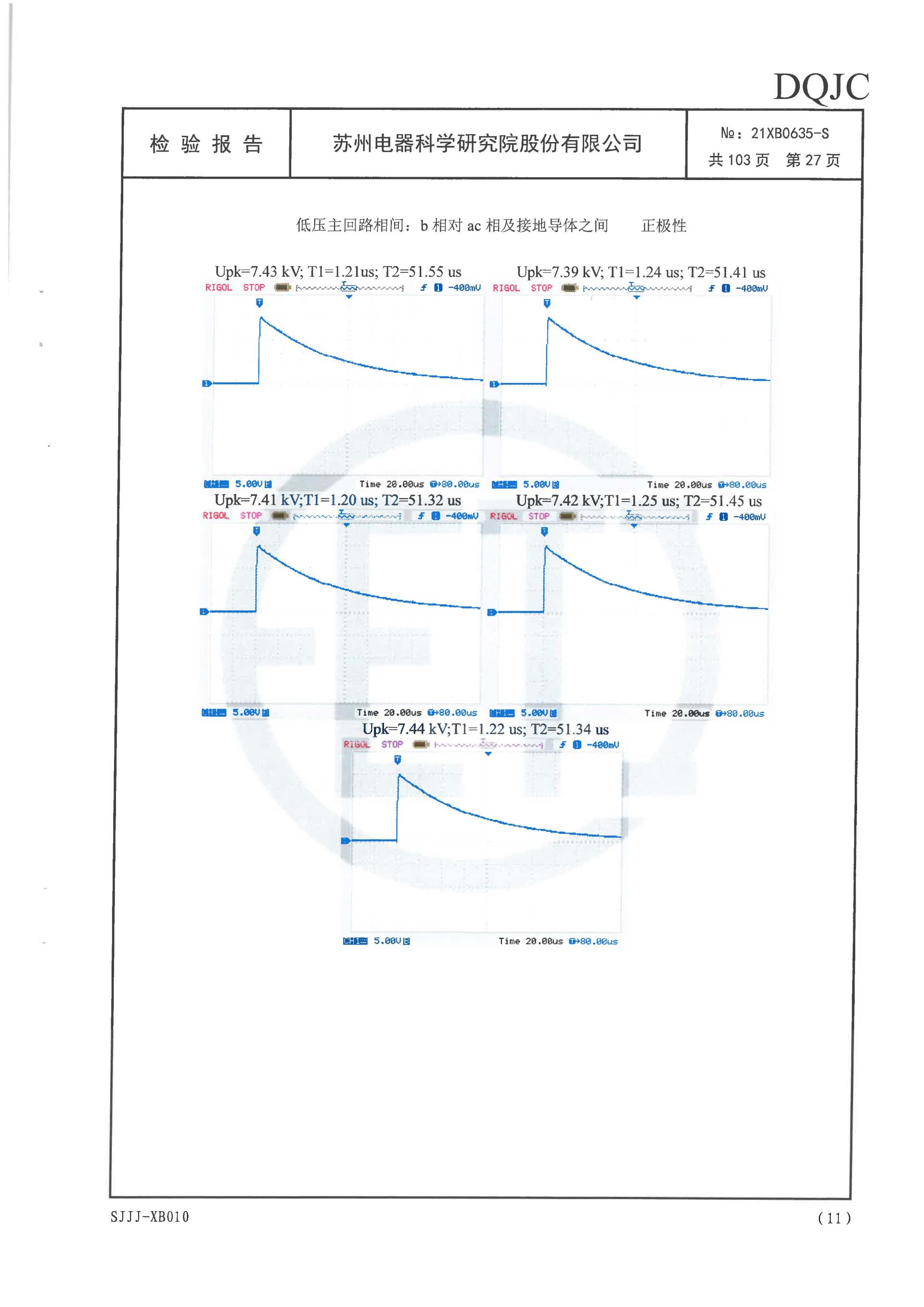 铁l算盘资料大全