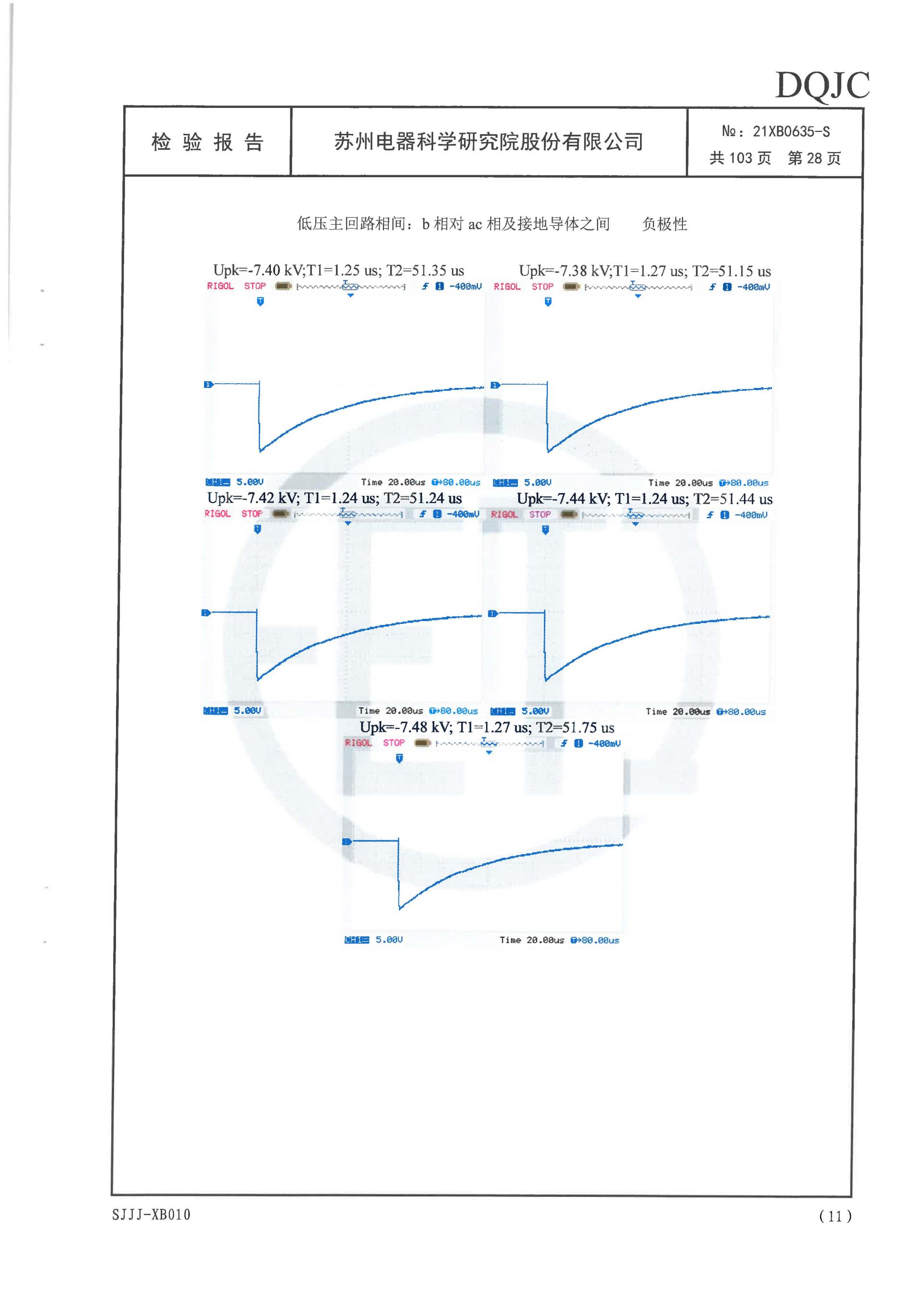 铁l算盘资料大全