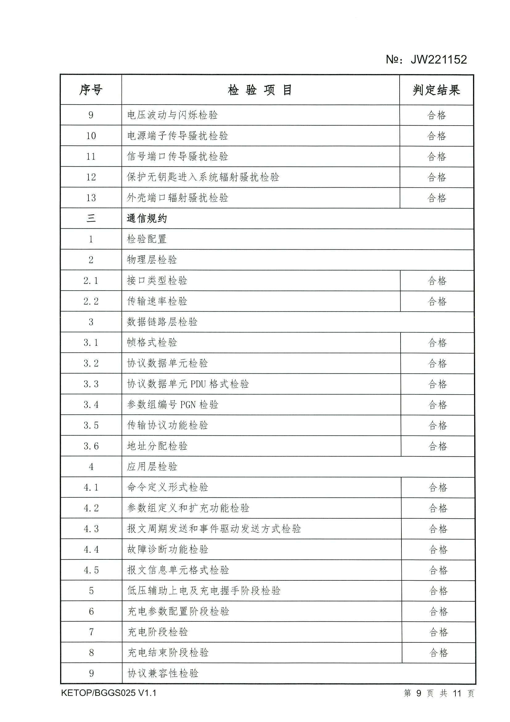 铁l算盘资料大全