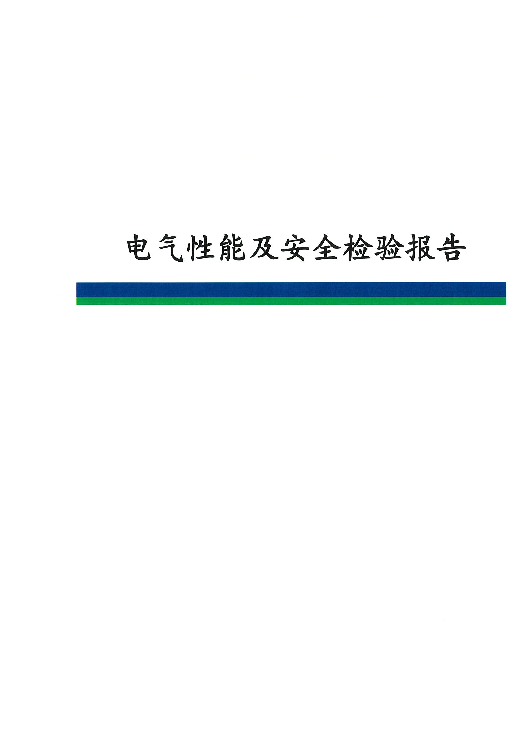 铁l算盘资料大全