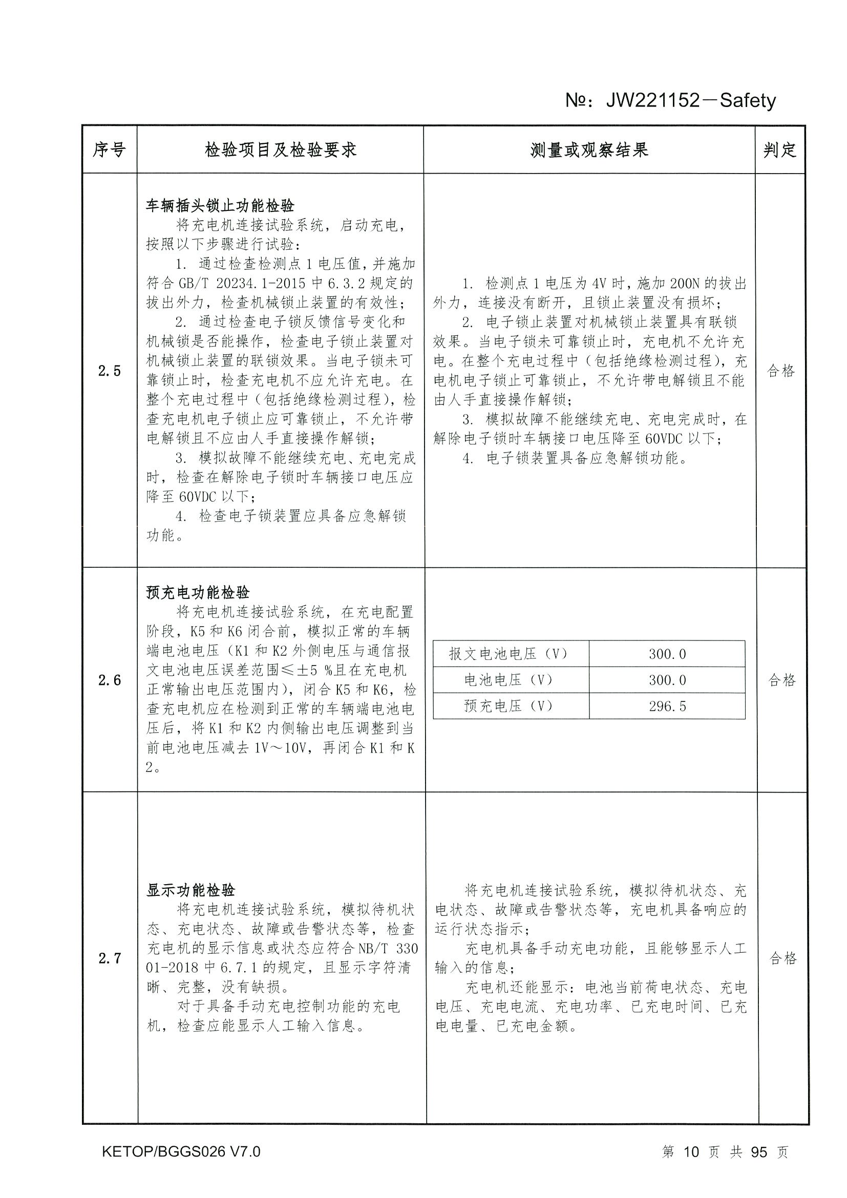 铁l算盘资料大全