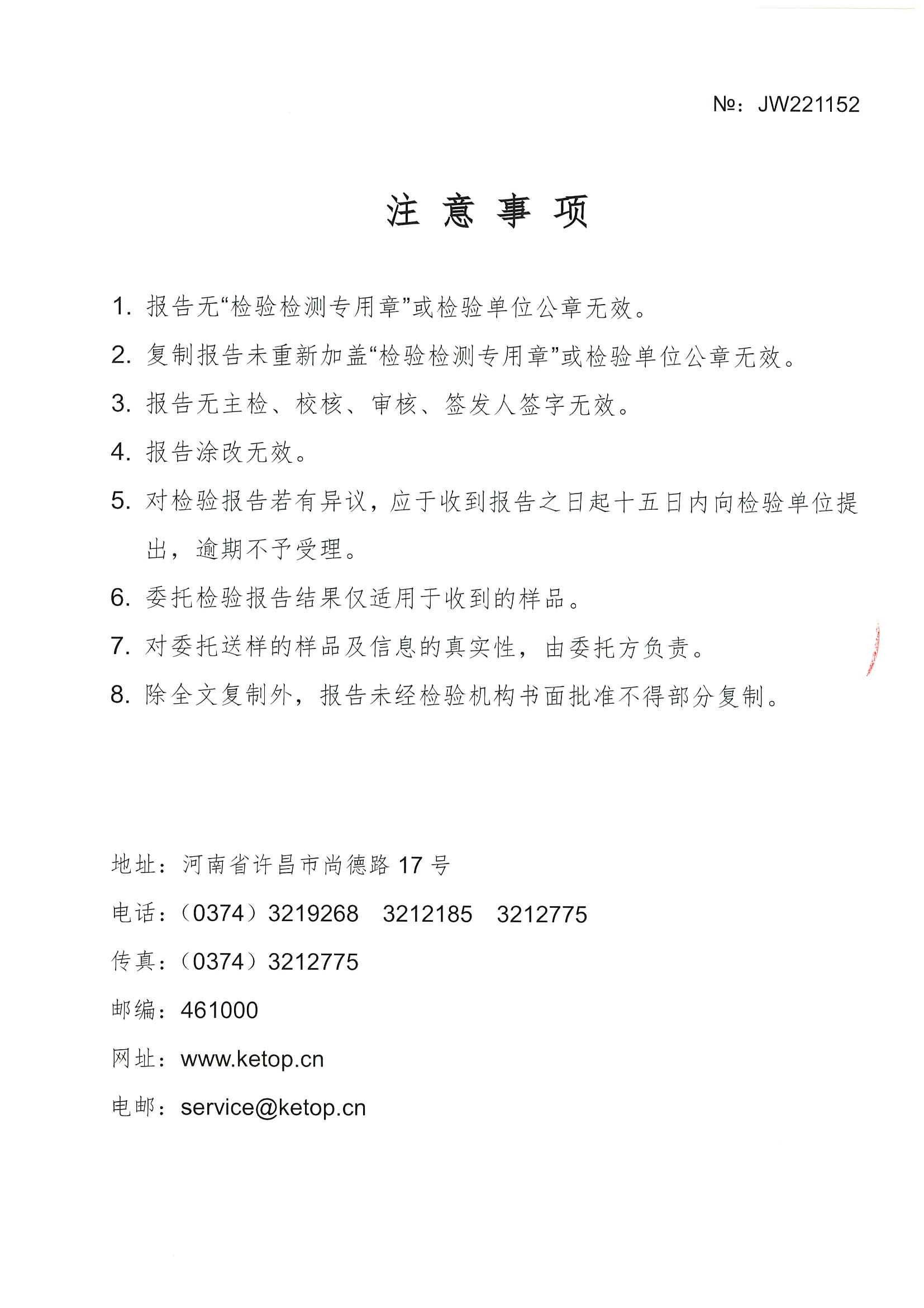 铁l算盘资料大全