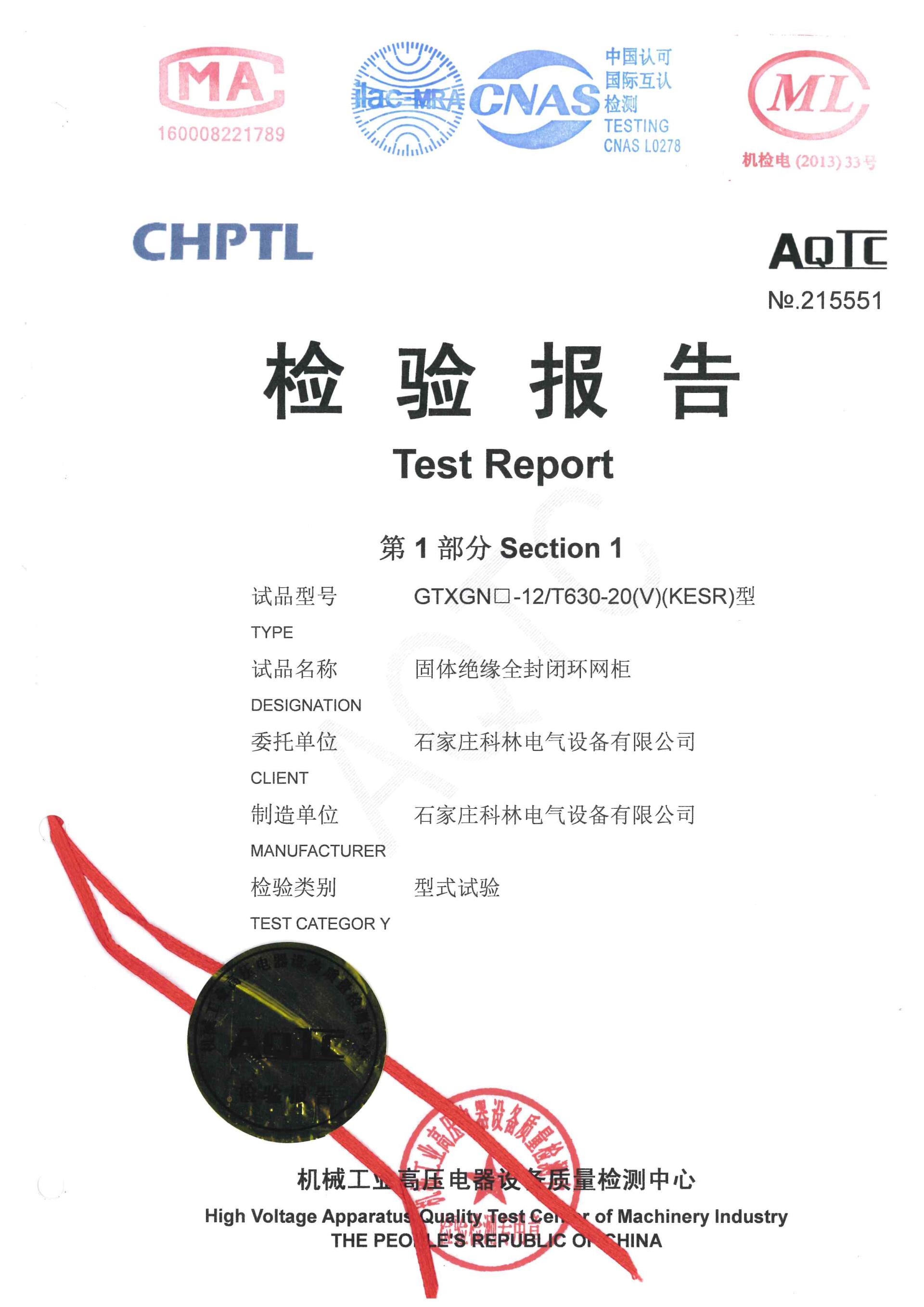 铁l算盘资料大全