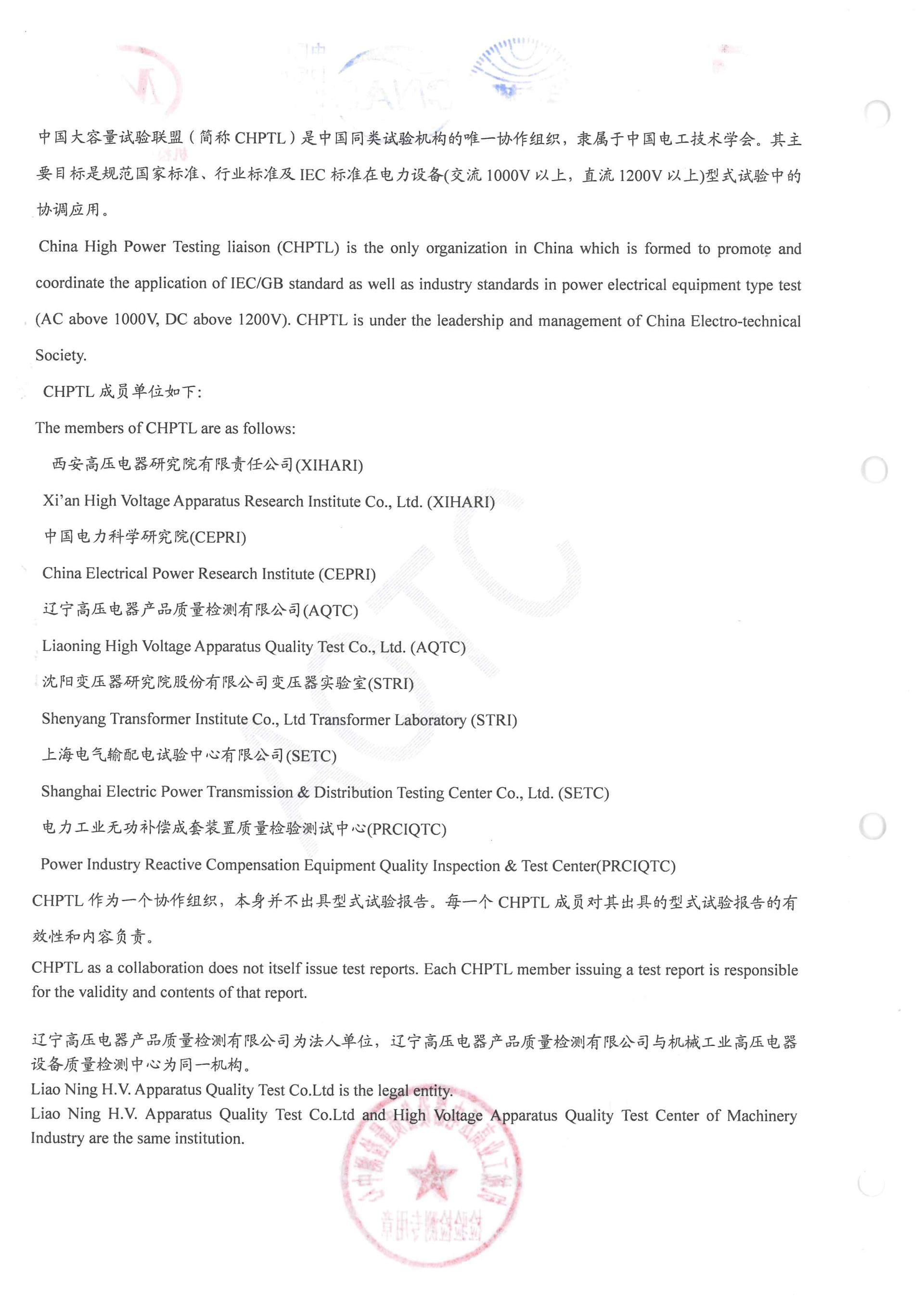 铁l算盘资料大全
