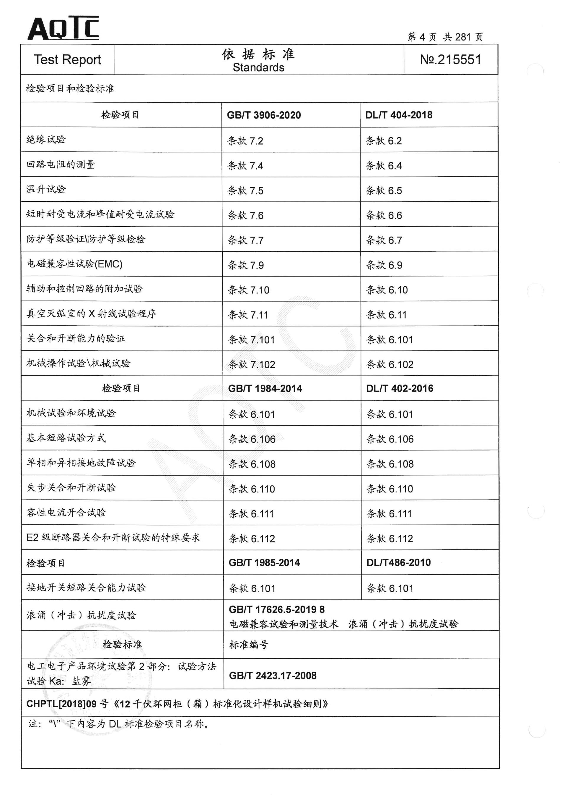 铁l算盘资料大全