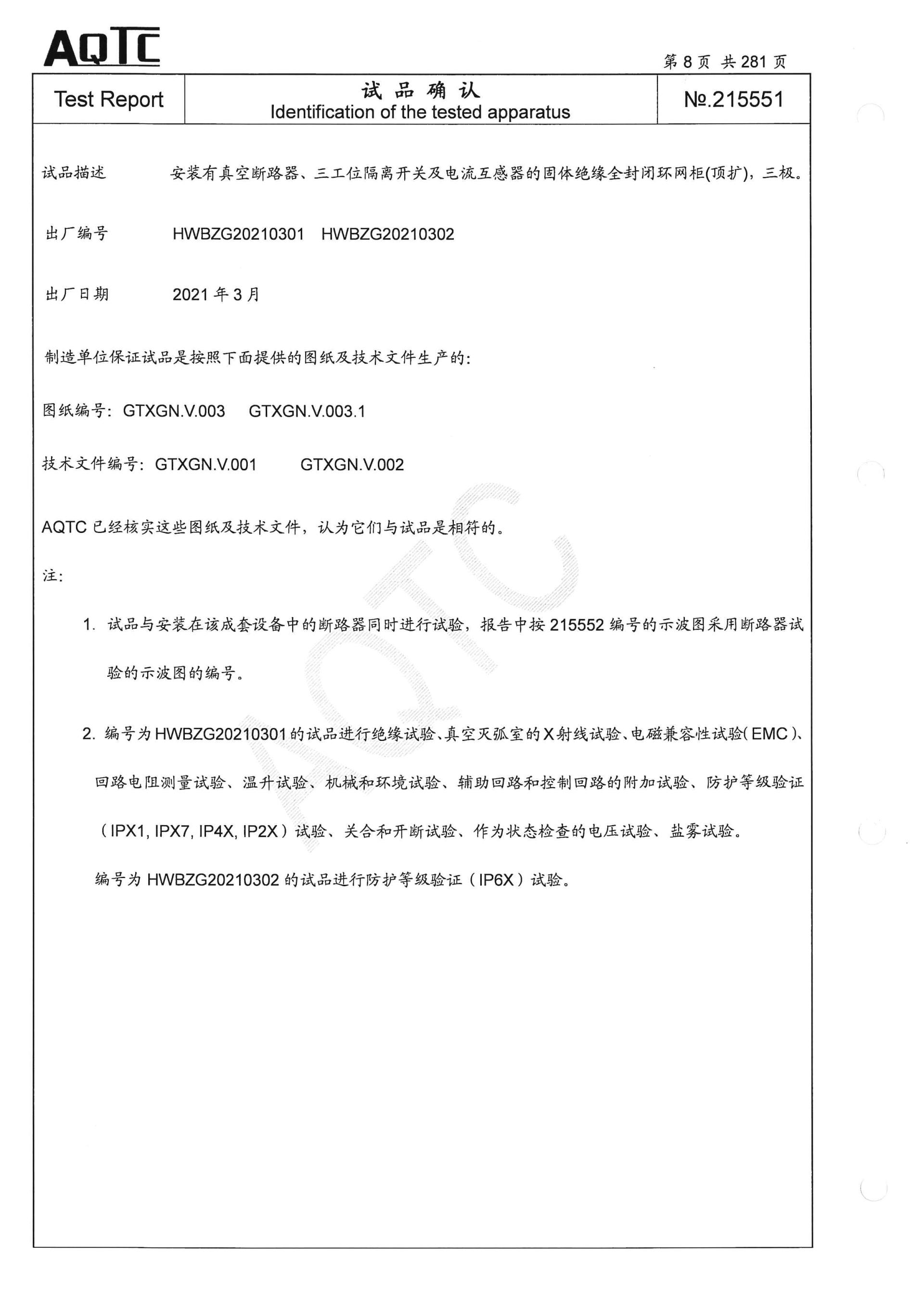 铁l算盘资料大全