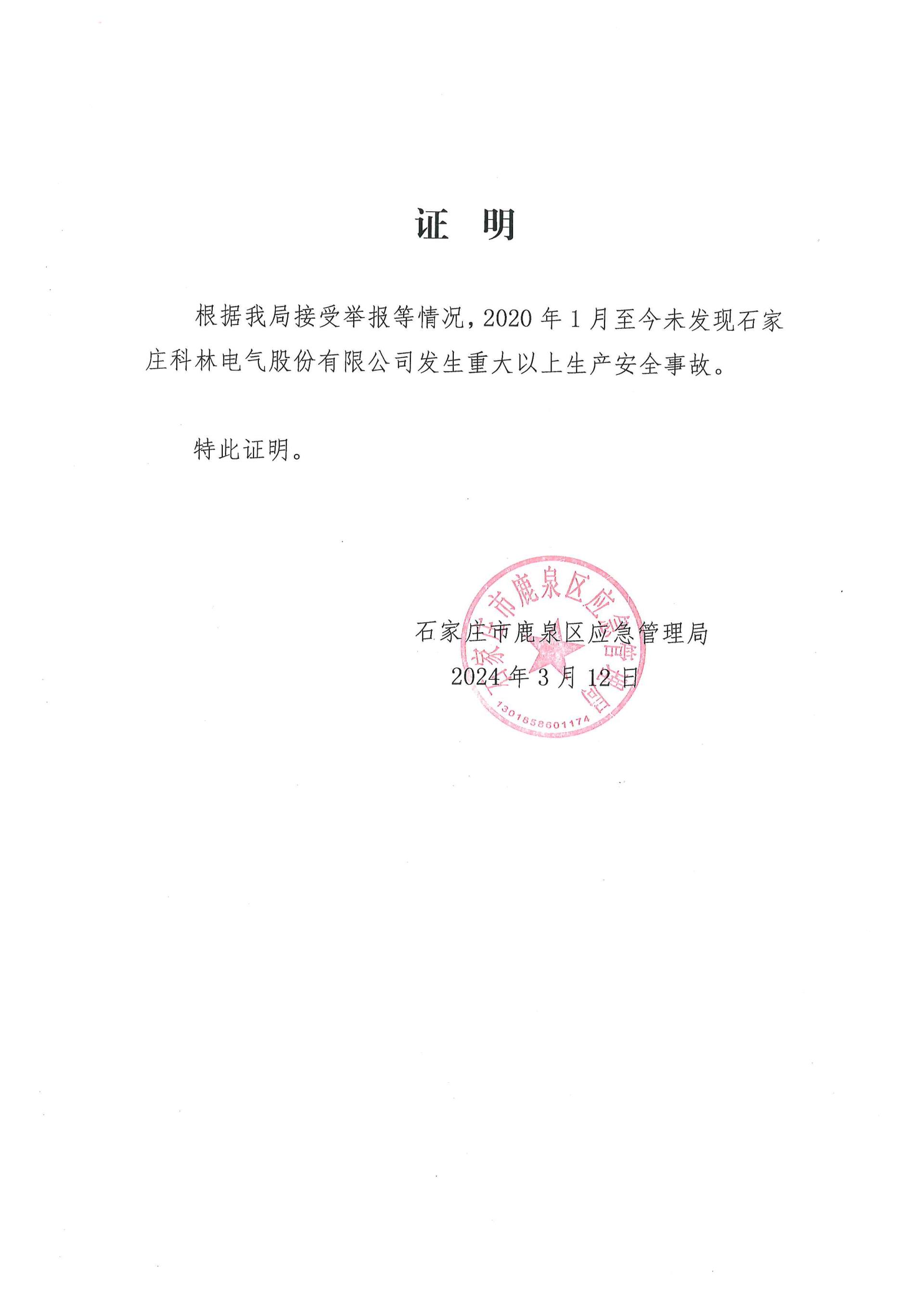 铁l算盘资料大全