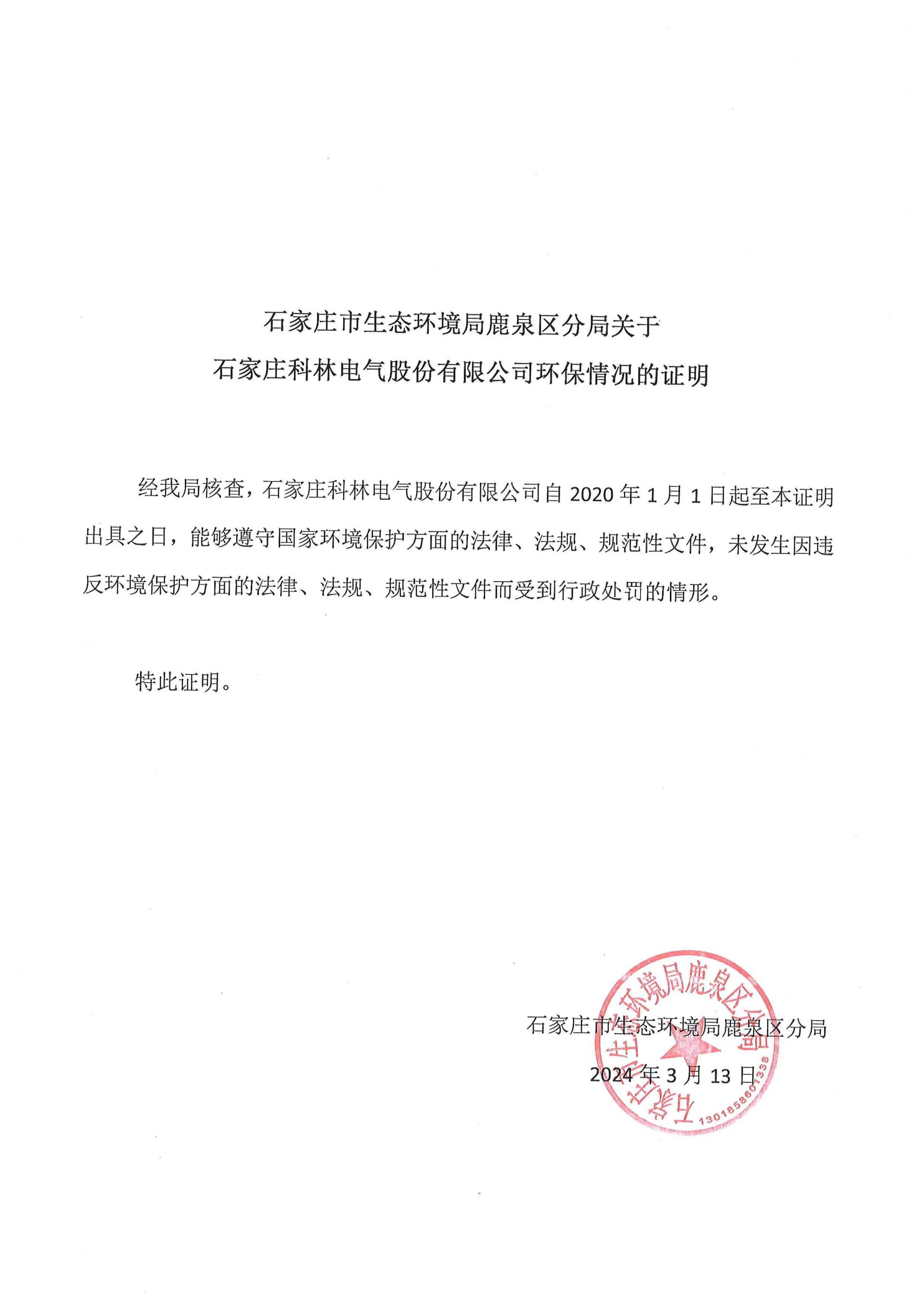 铁l算盘资料大全