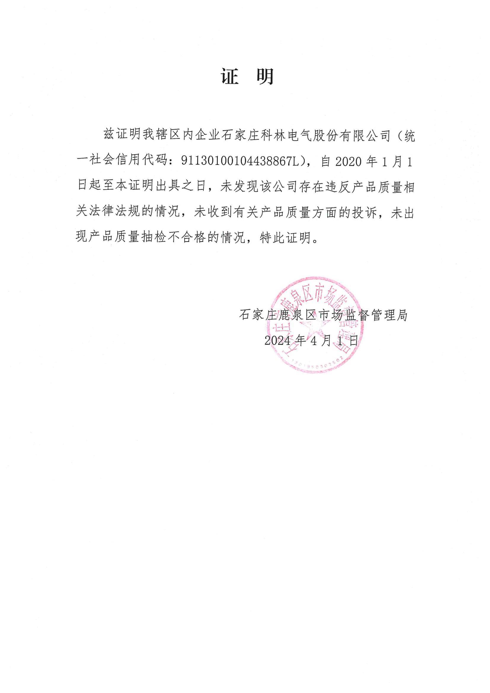 铁l算盘资料大全