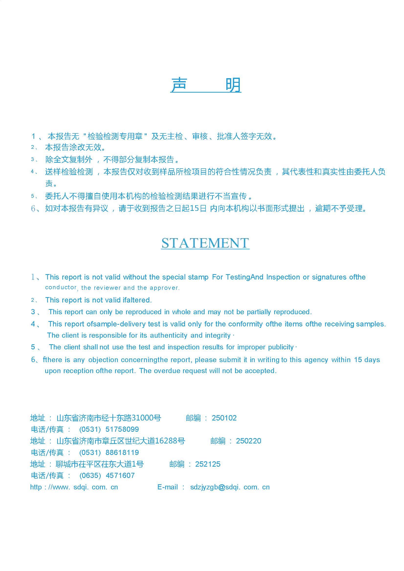 铁l算盘资料大全