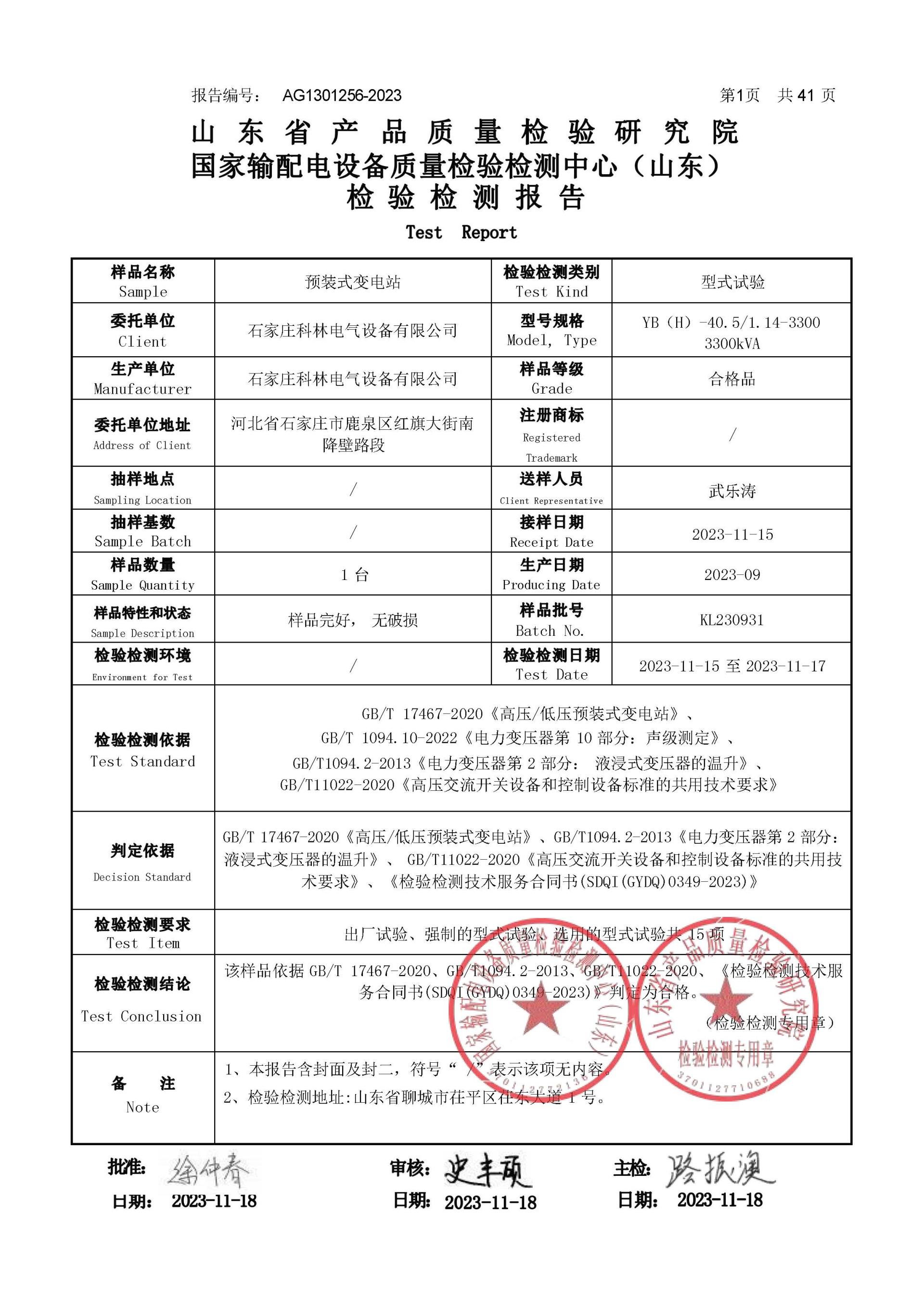 铁l算盘资料大全