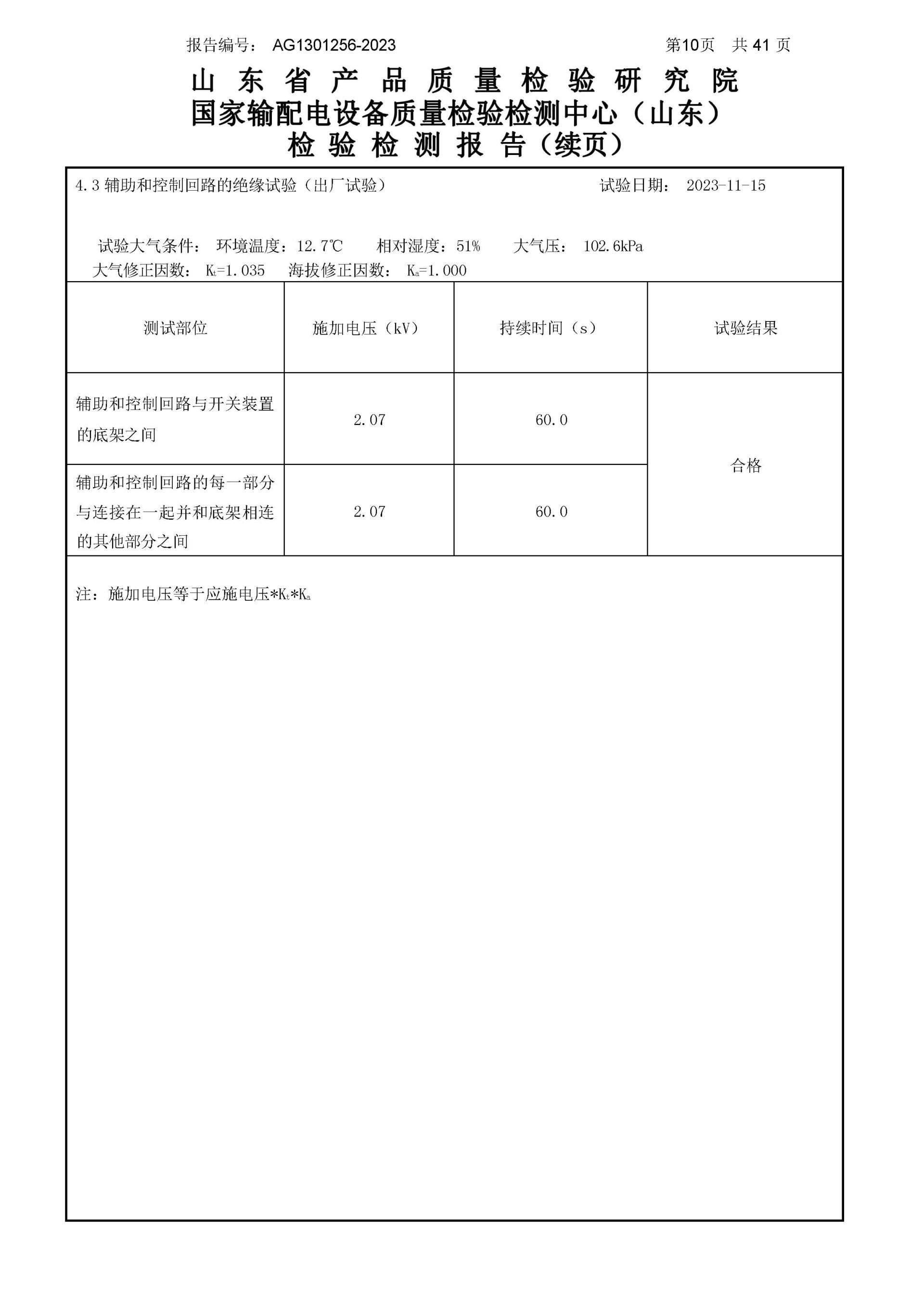 铁l算盘资料大全