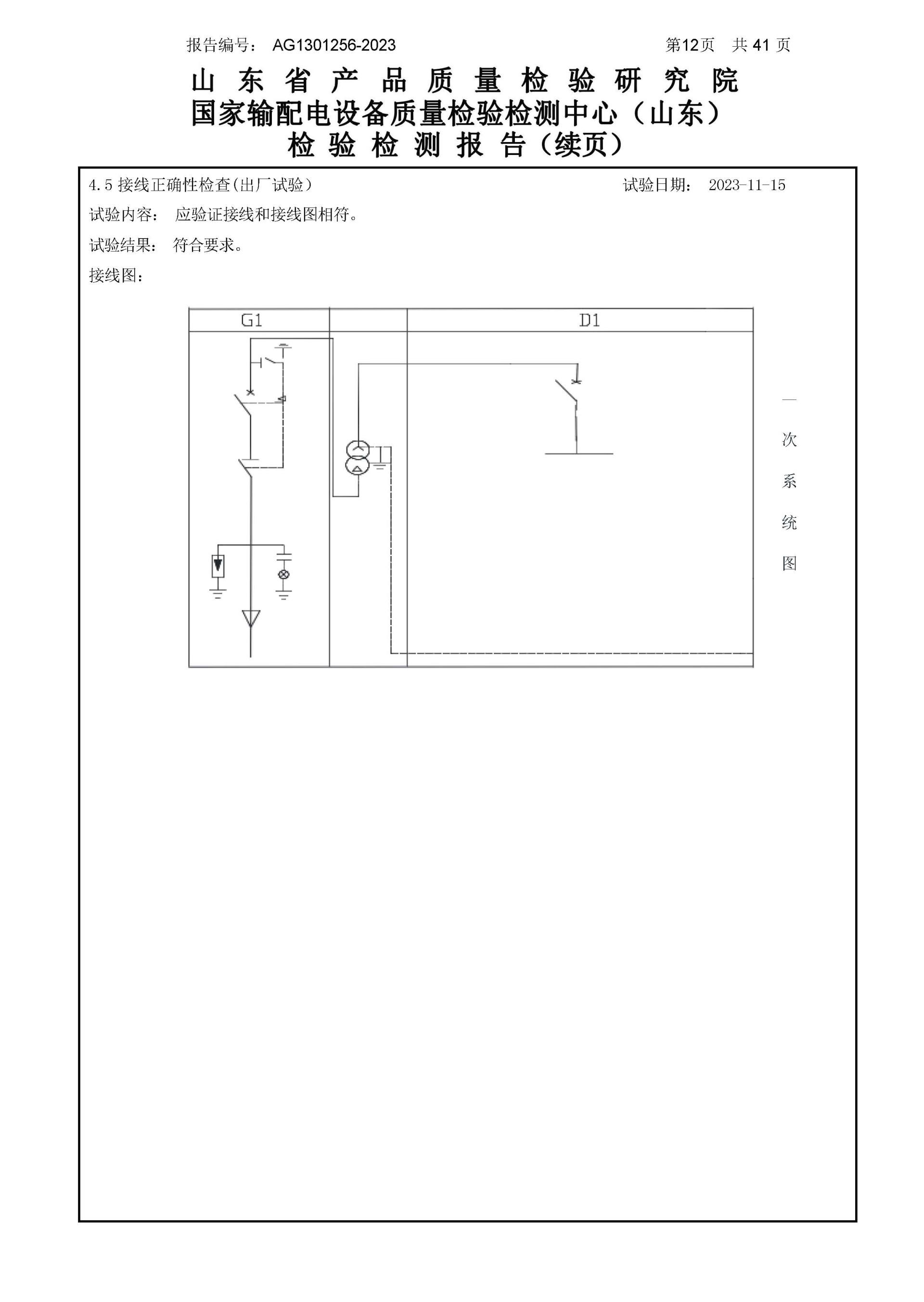 铁l算盘资料大全