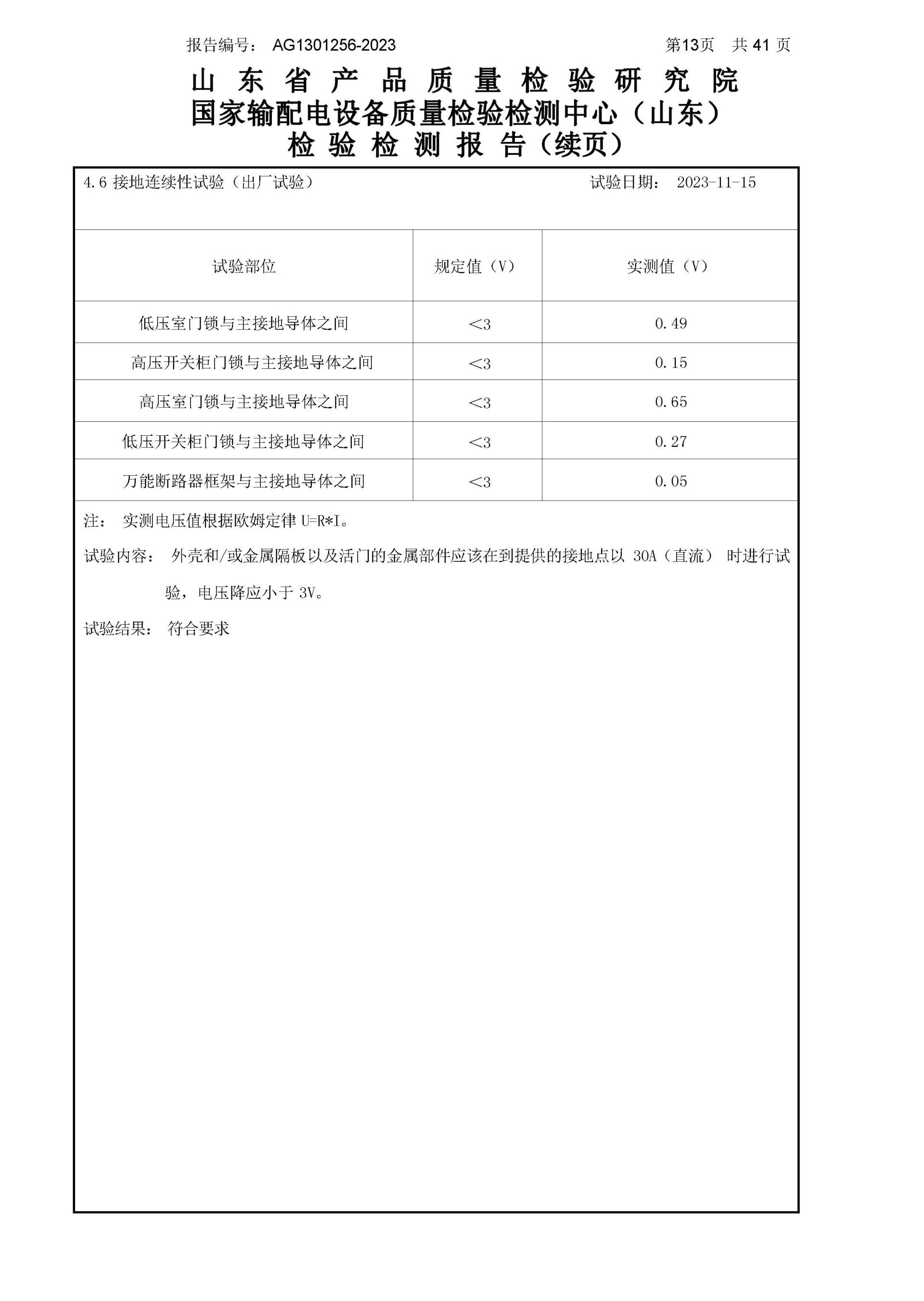 铁l算盘资料大全