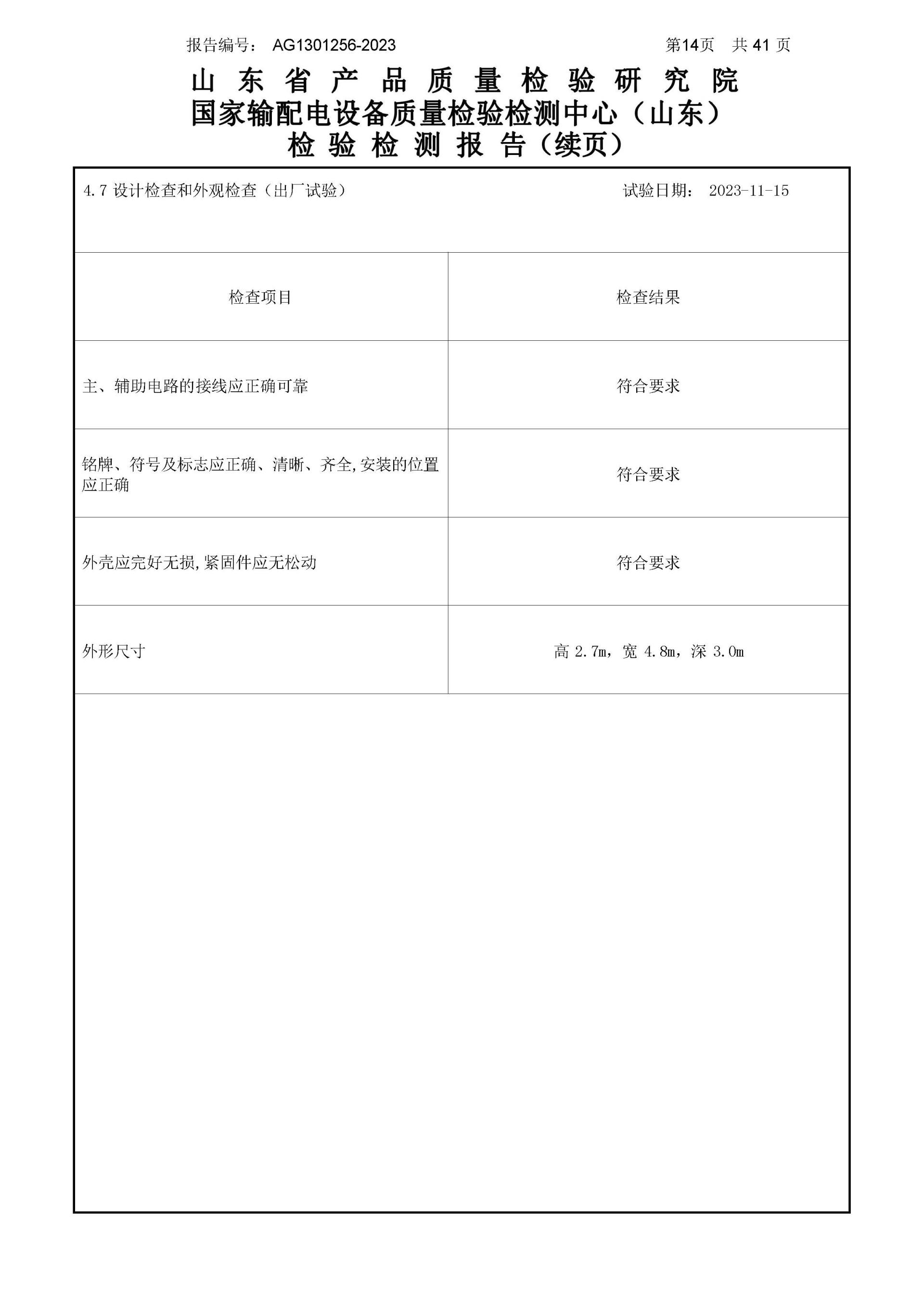 铁l算盘资料大全