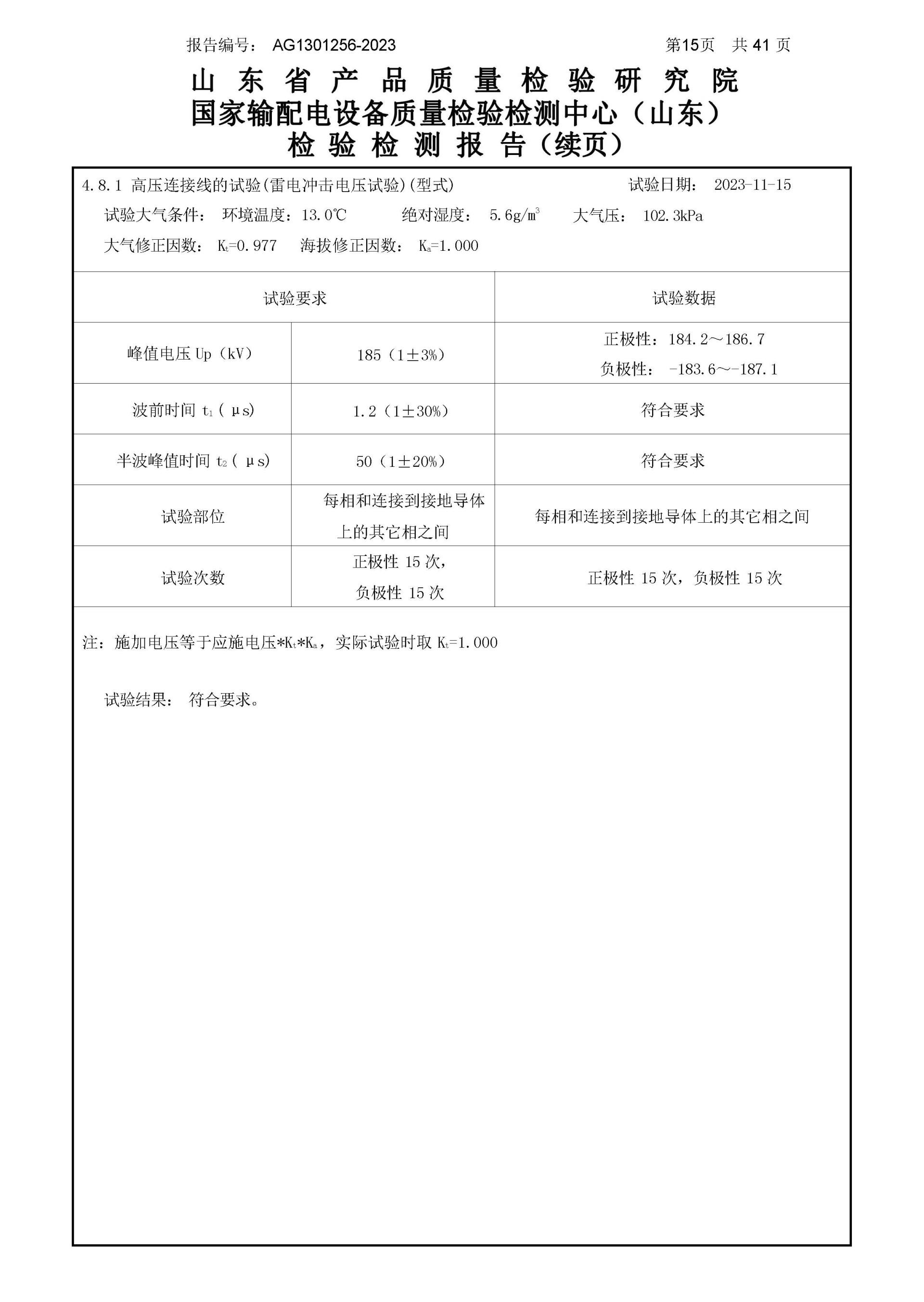 铁l算盘资料大全