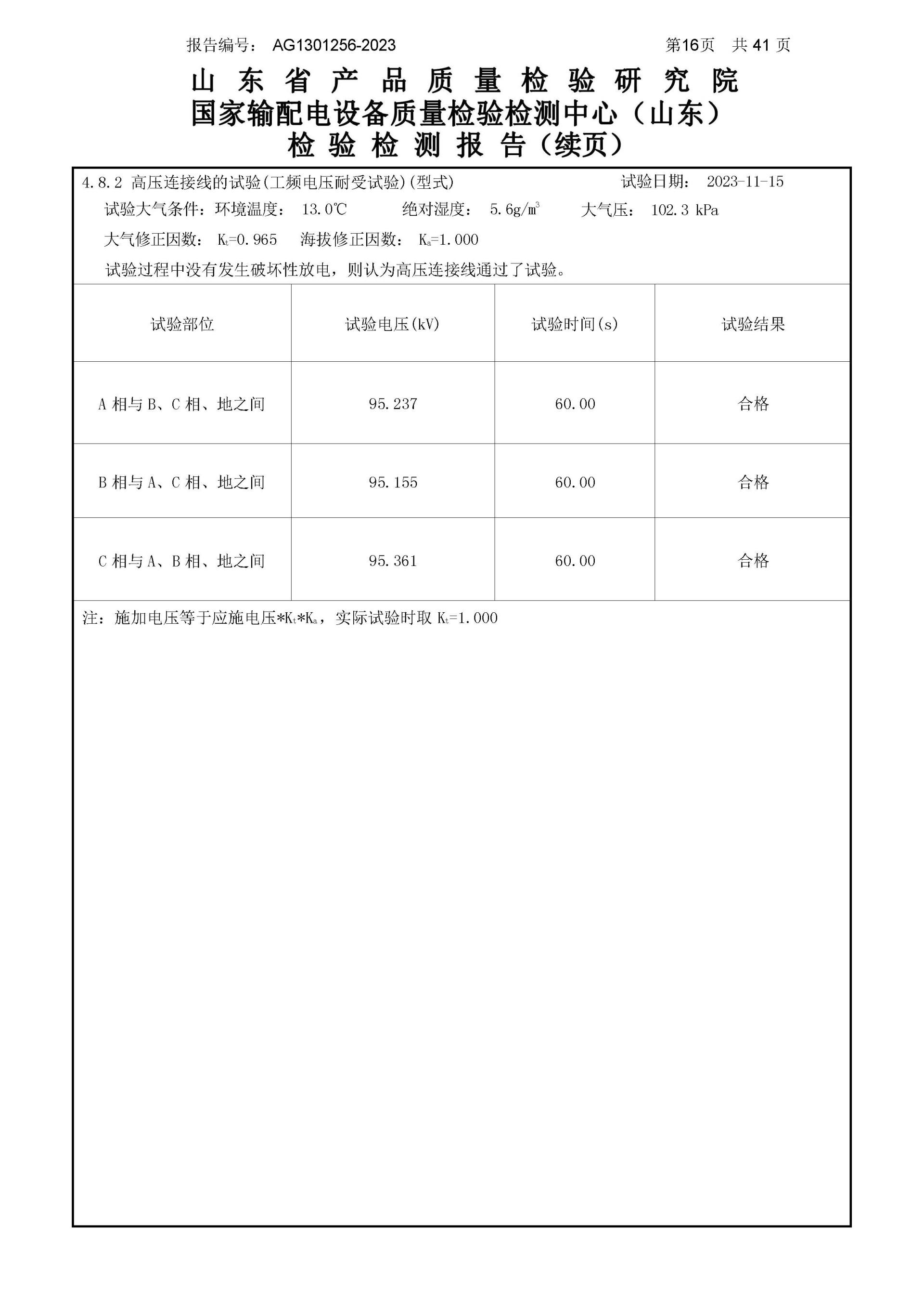 铁l算盘资料大全