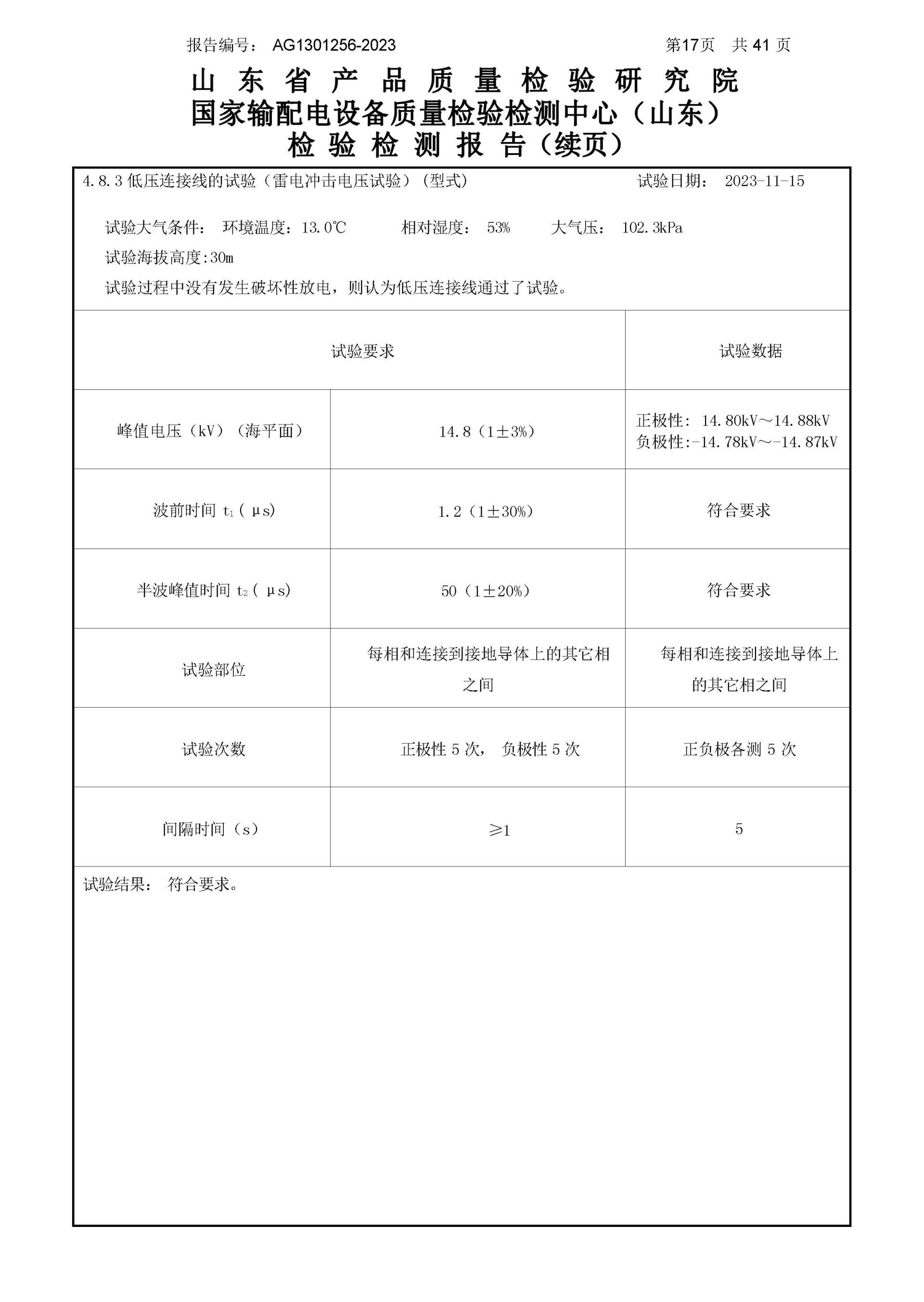 铁l算盘资料大全