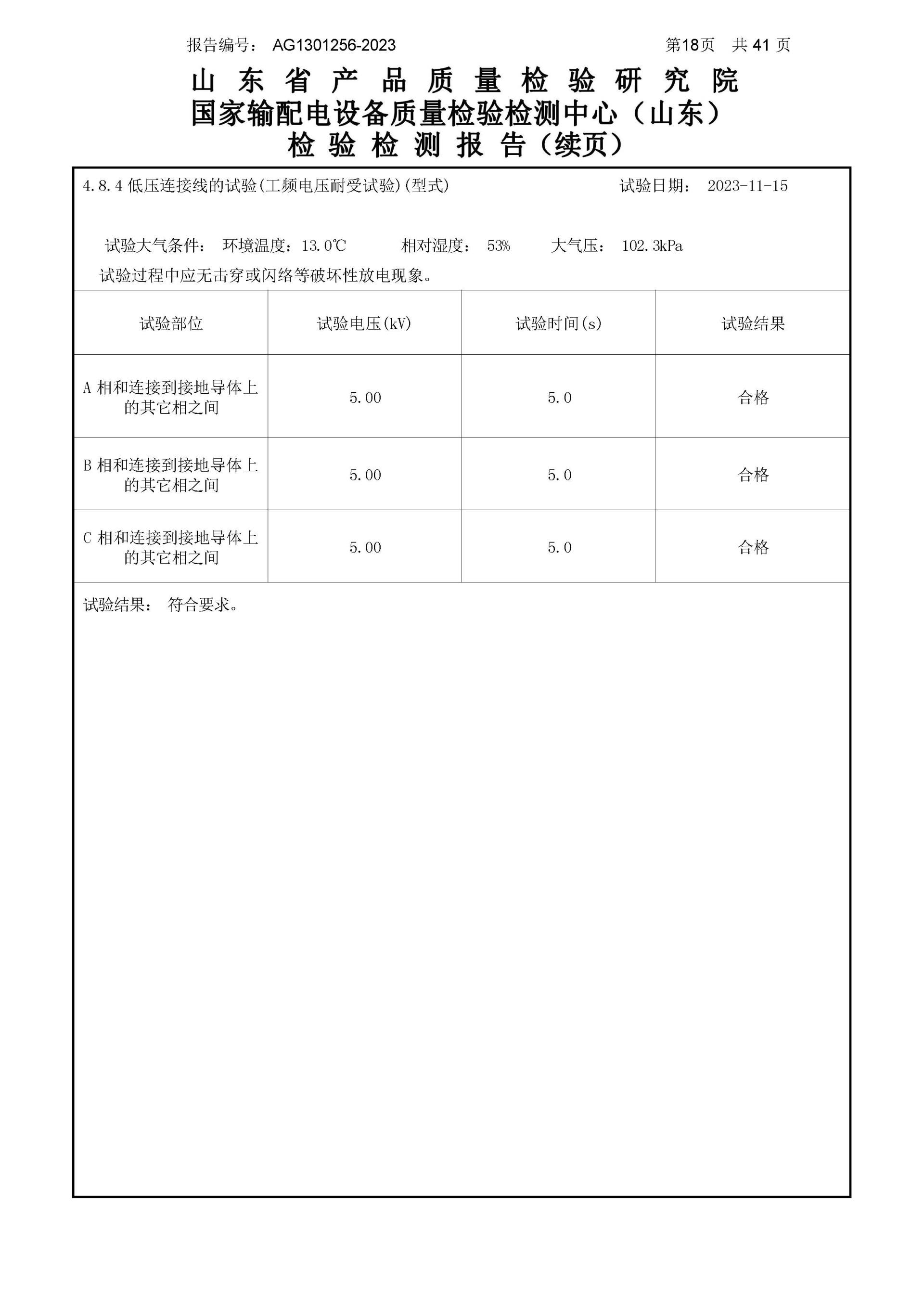 铁l算盘资料大全