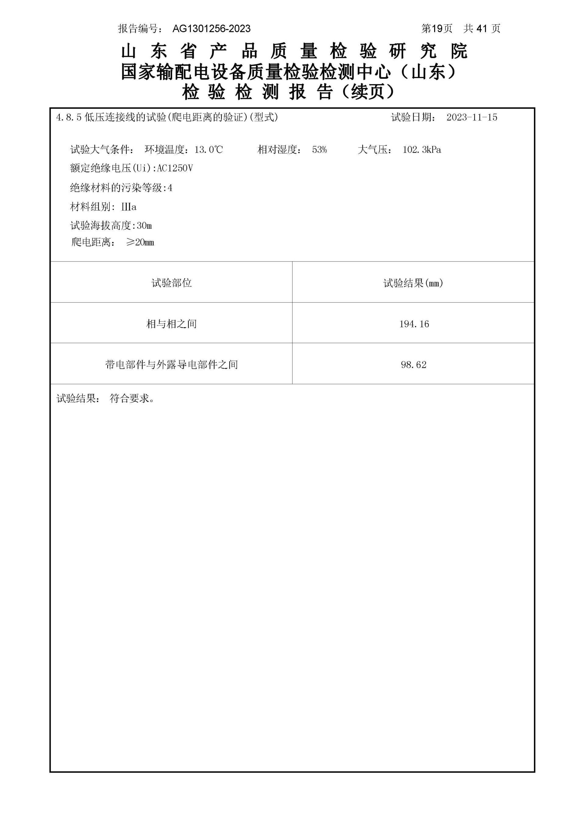铁l算盘资料大全