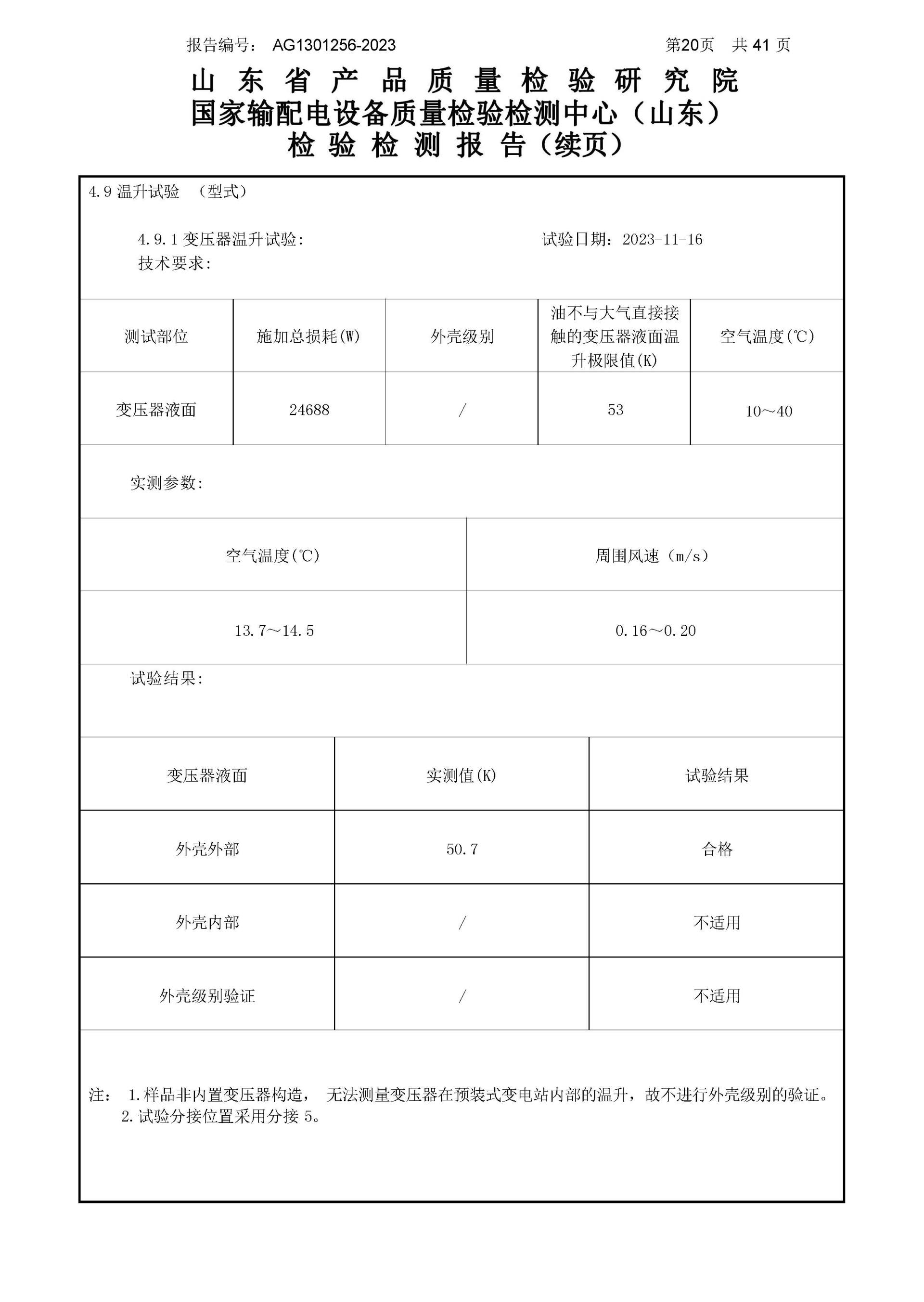 铁l算盘资料大全