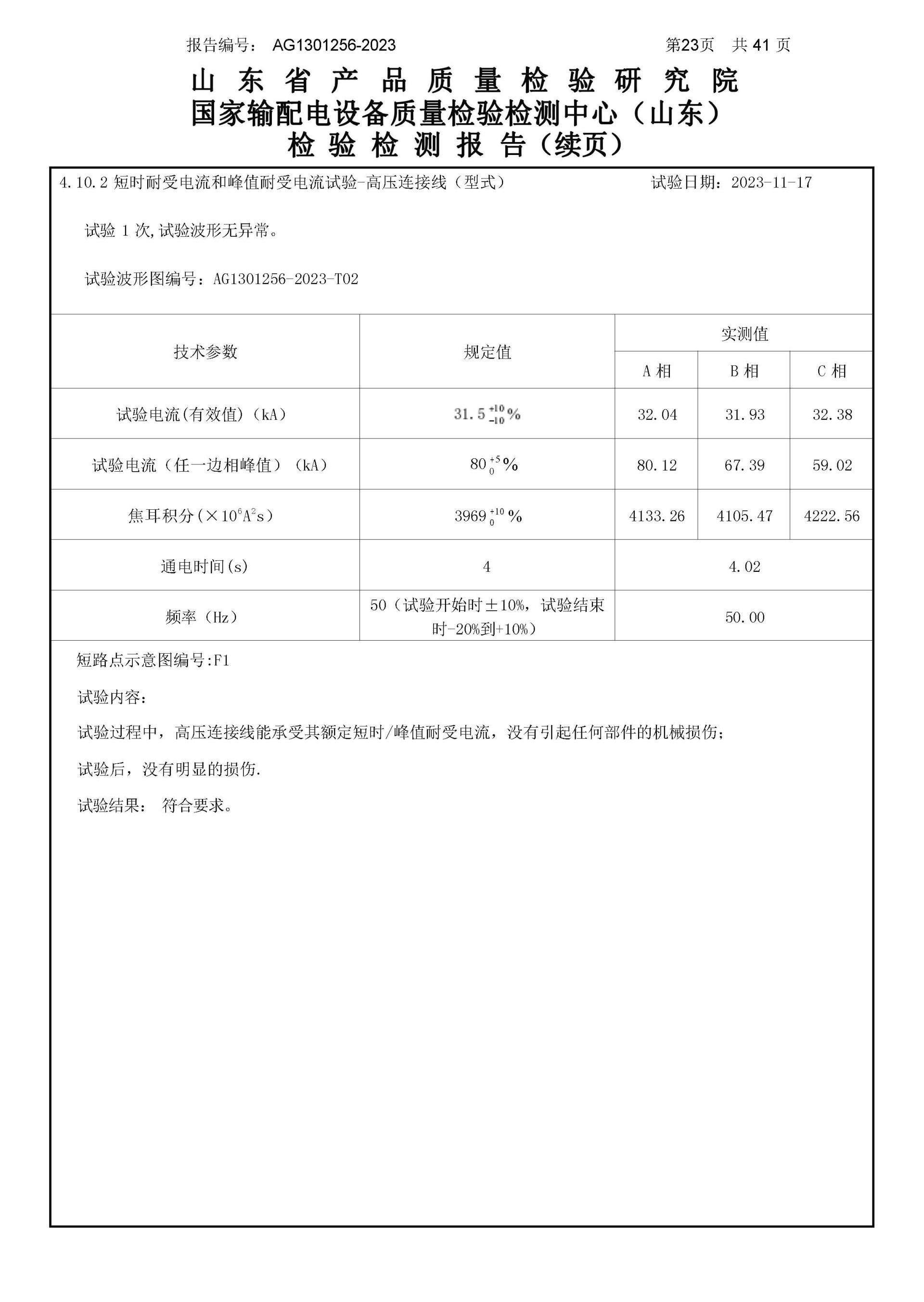 铁l算盘资料大全