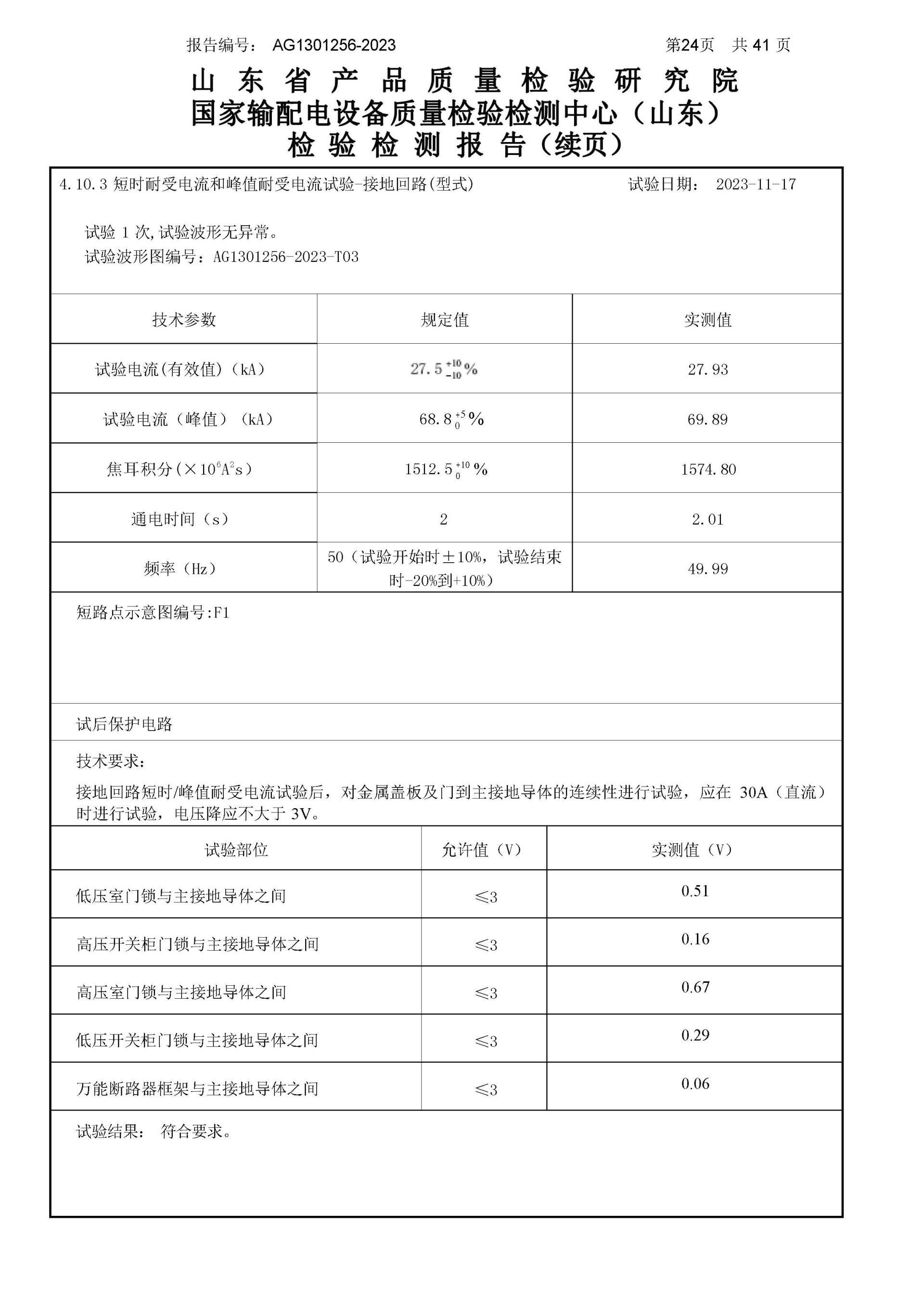 铁l算盘资料大全