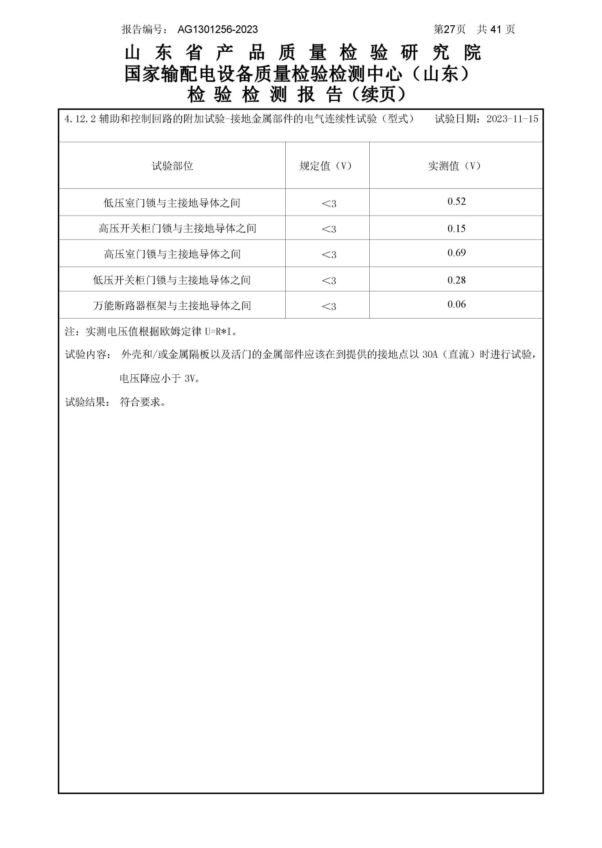 铁l算盘资料大全