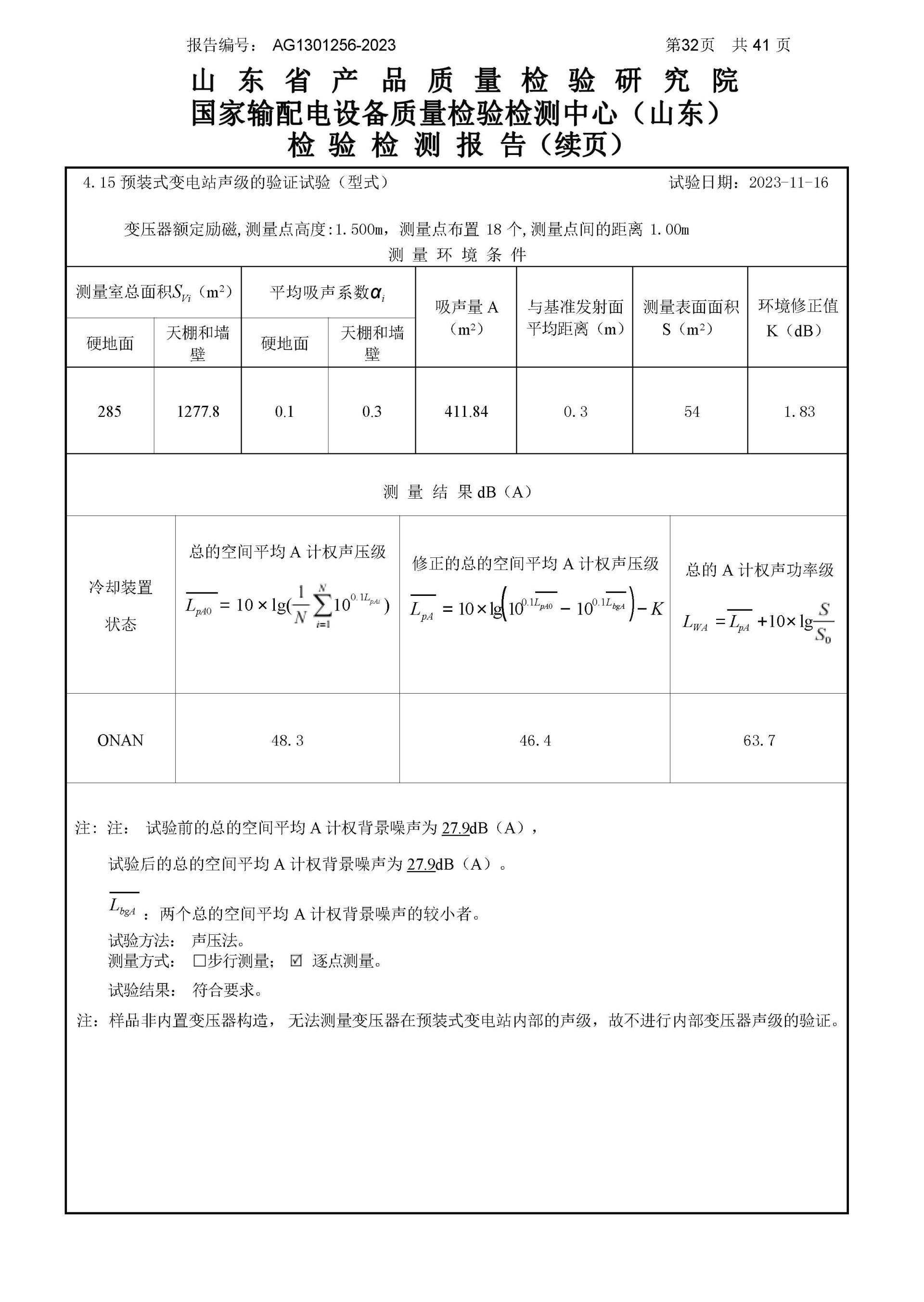铁l算盘资料大全