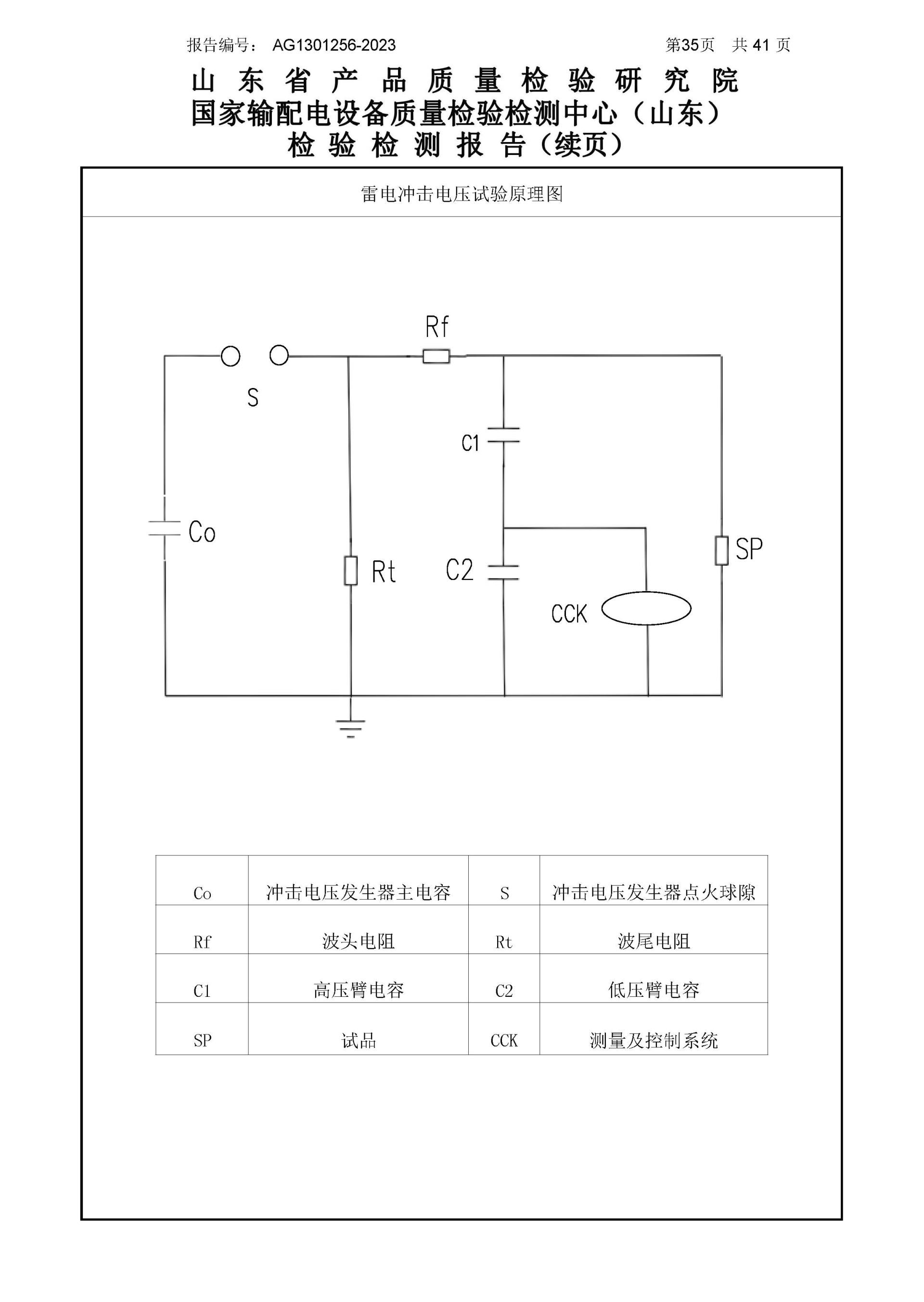 铁l算盘资料大全