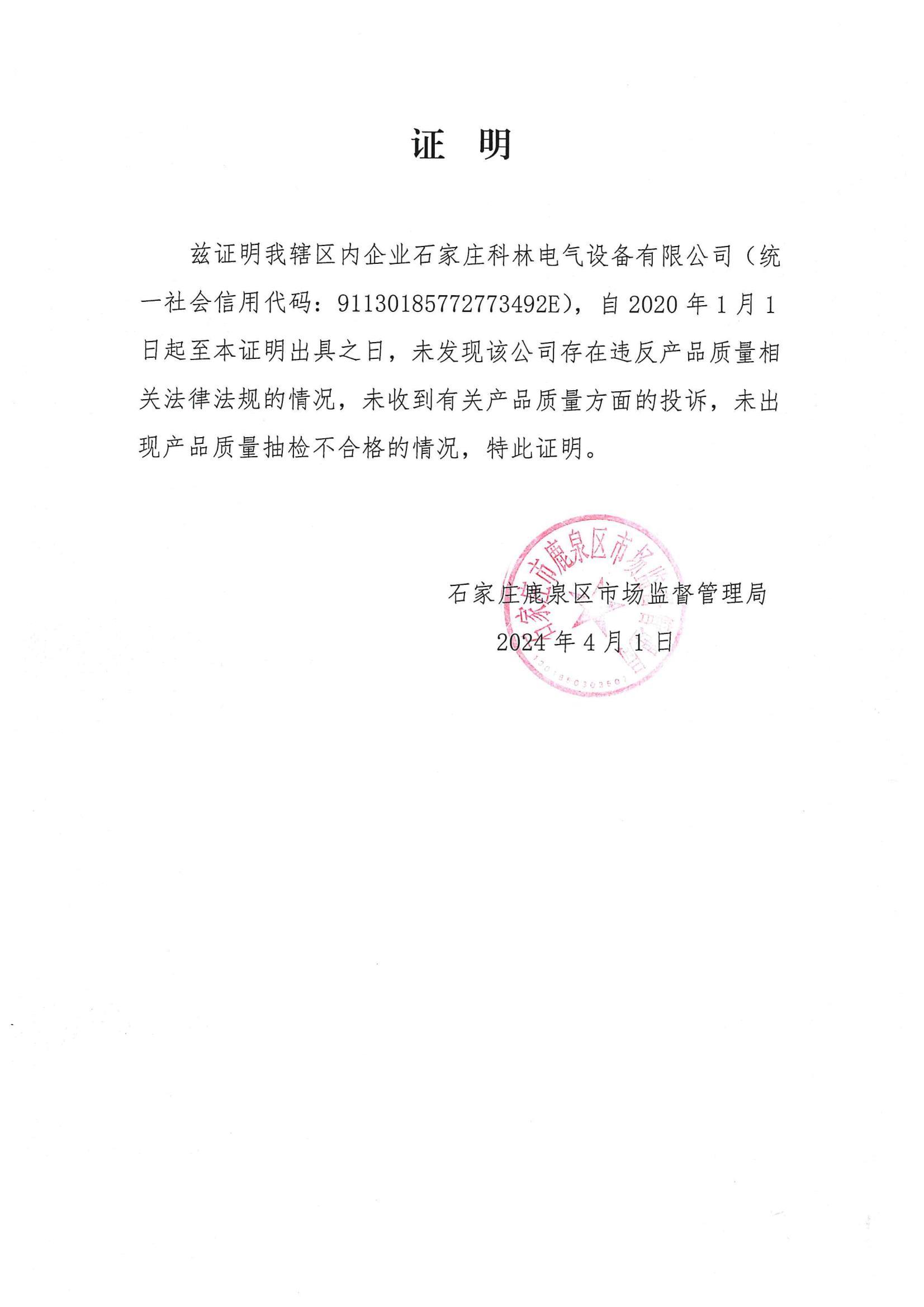 铁l算盘资料大全