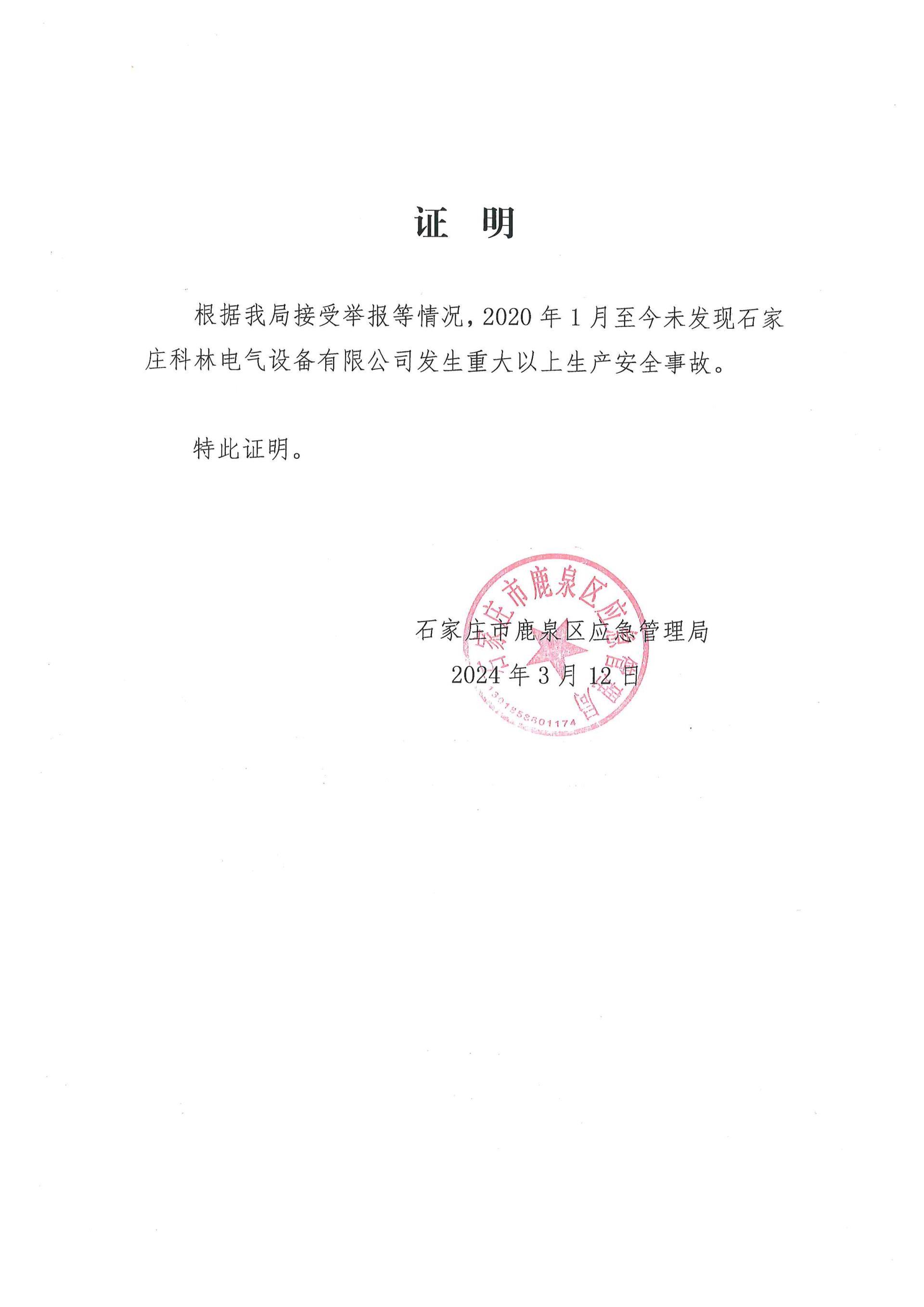 铁l算盘资料大全