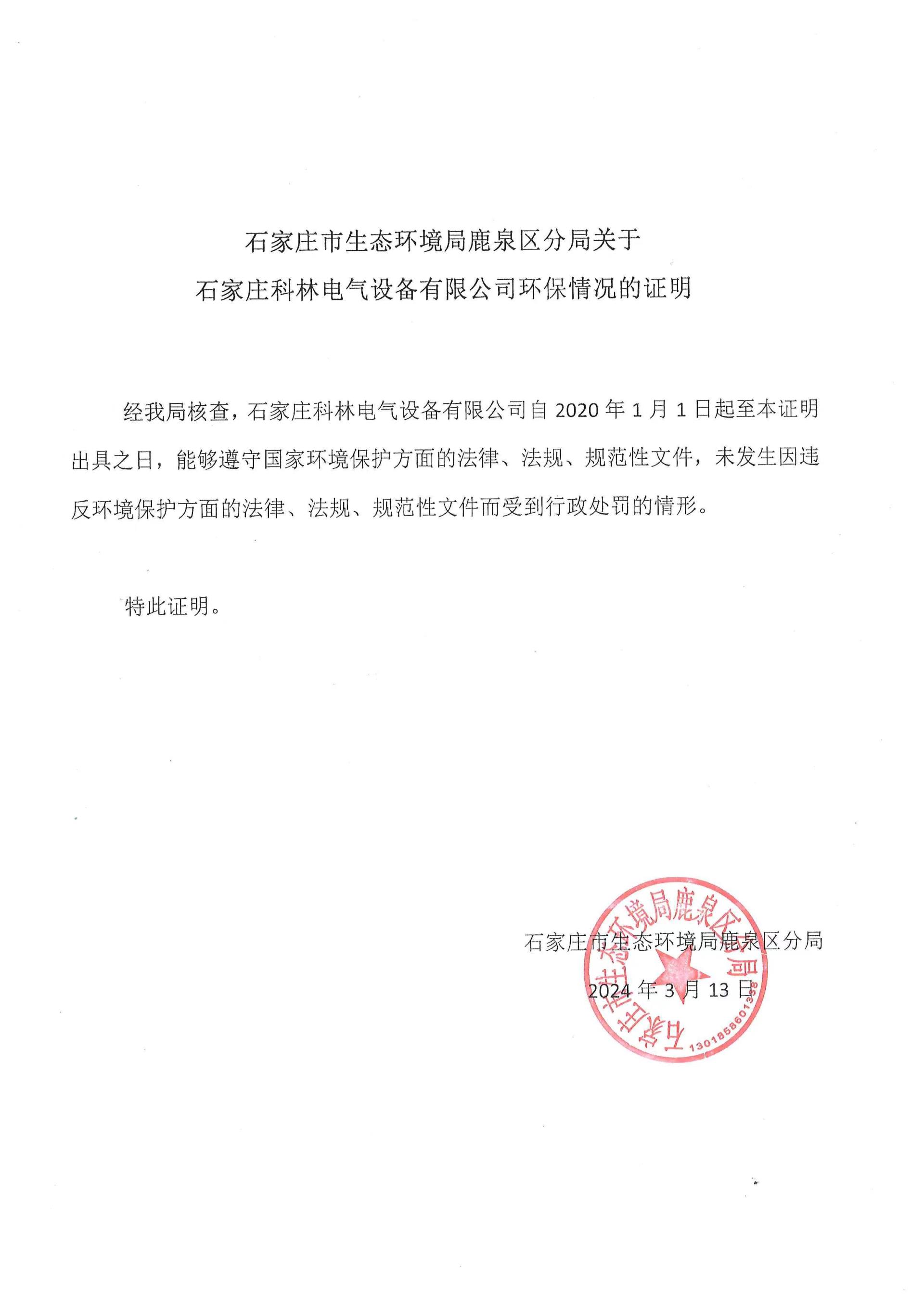 铁l算盘资料大全