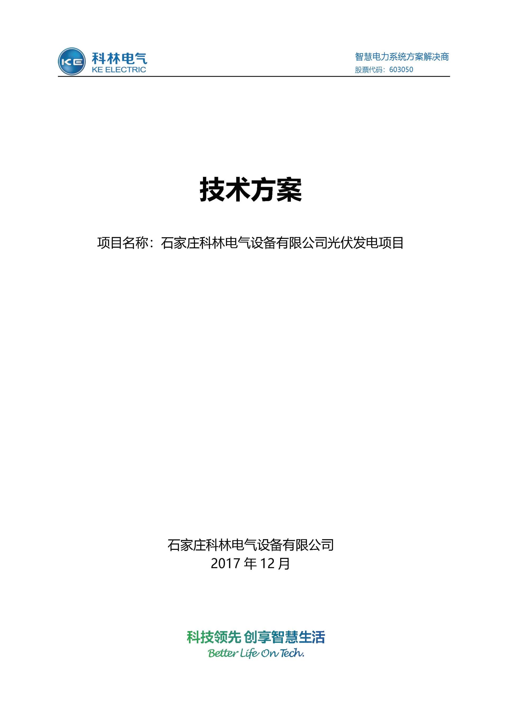 铁l算盘资料大全