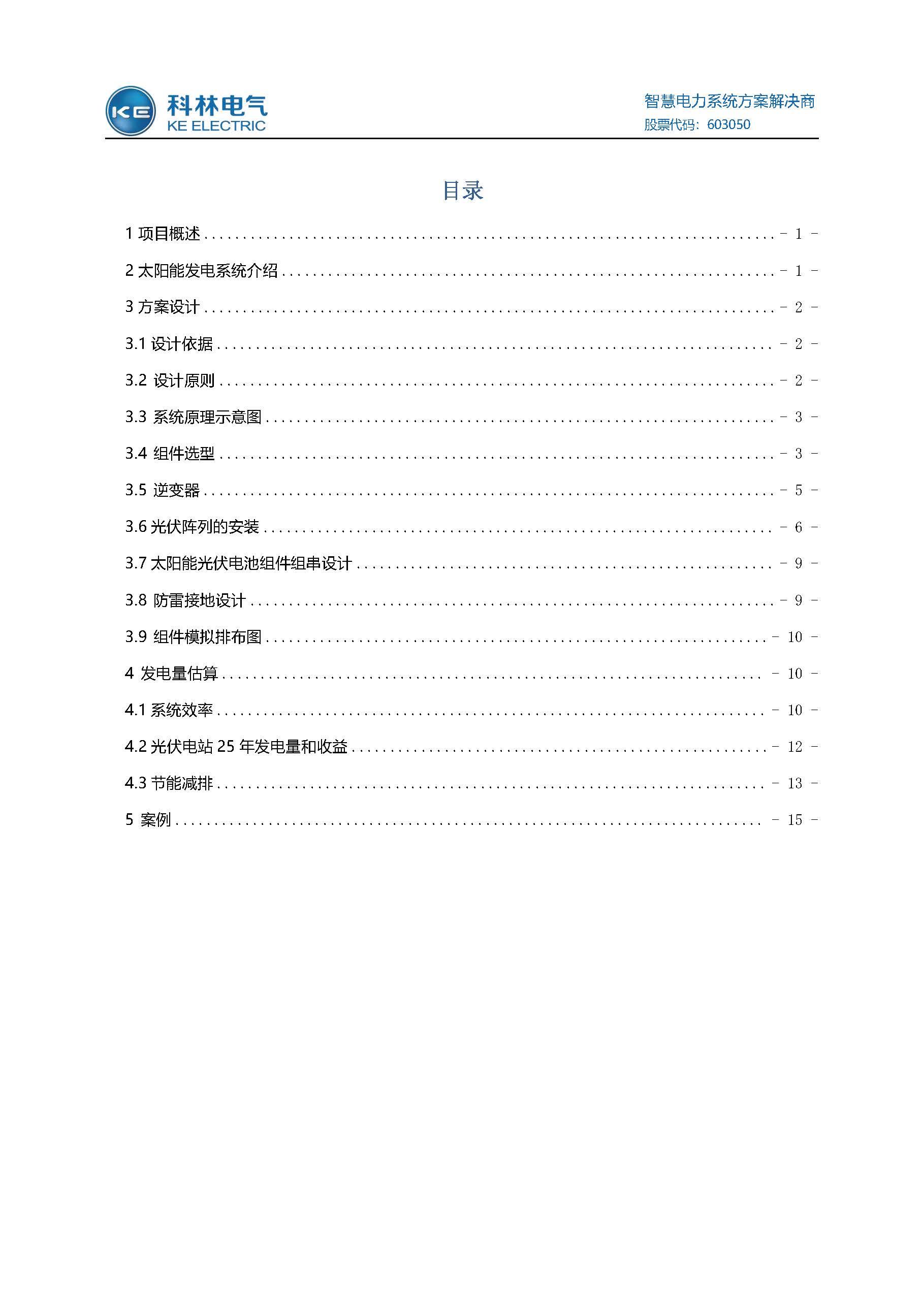 铁l算盘资料大全