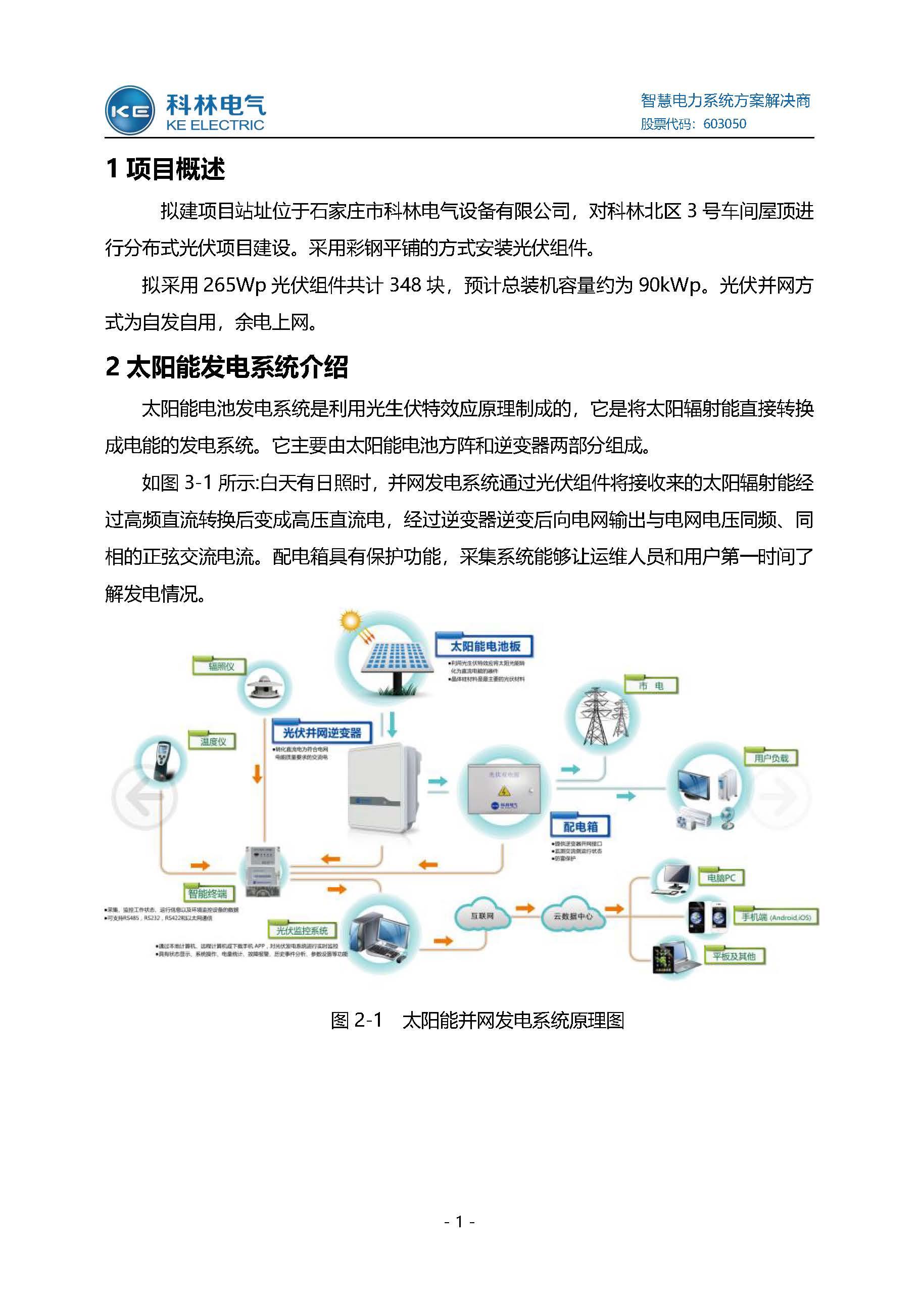 铁l算盘资料大全