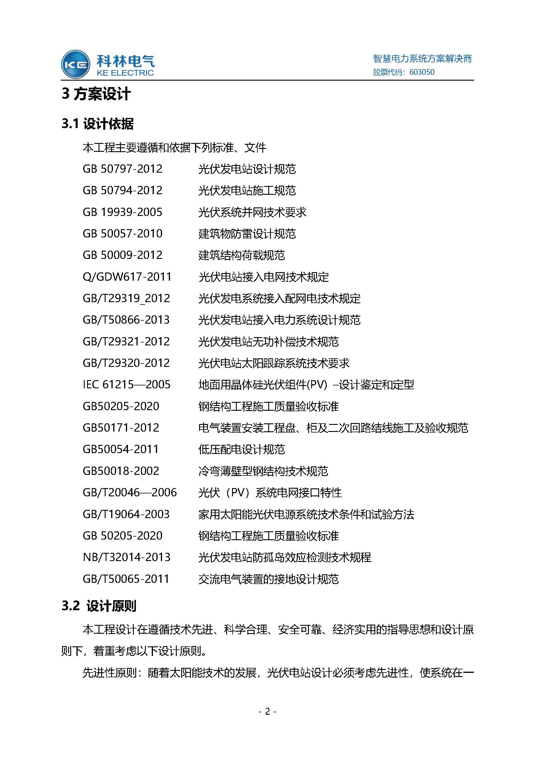 铁l算盘资料大全
