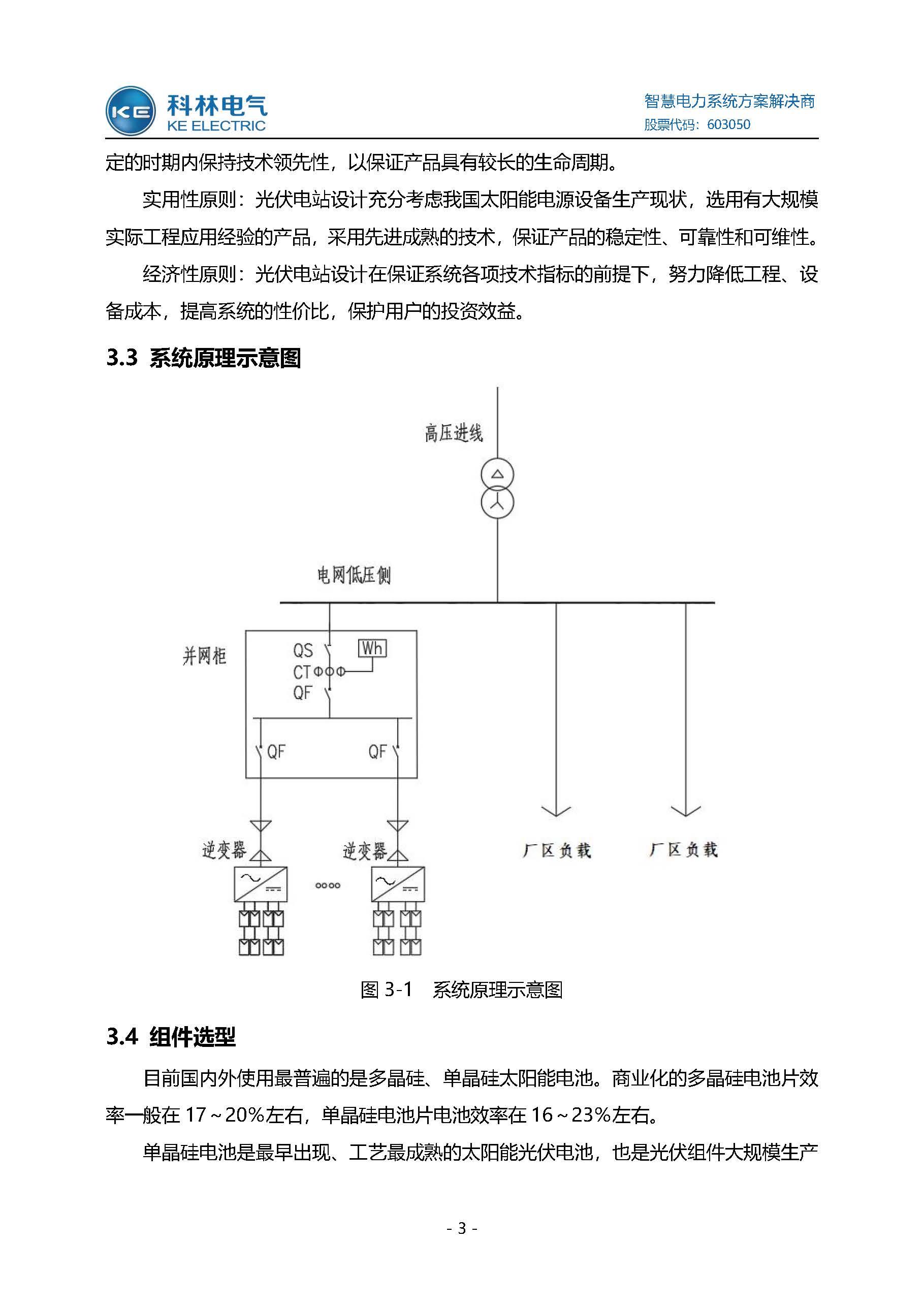 铁l算盘资料大全