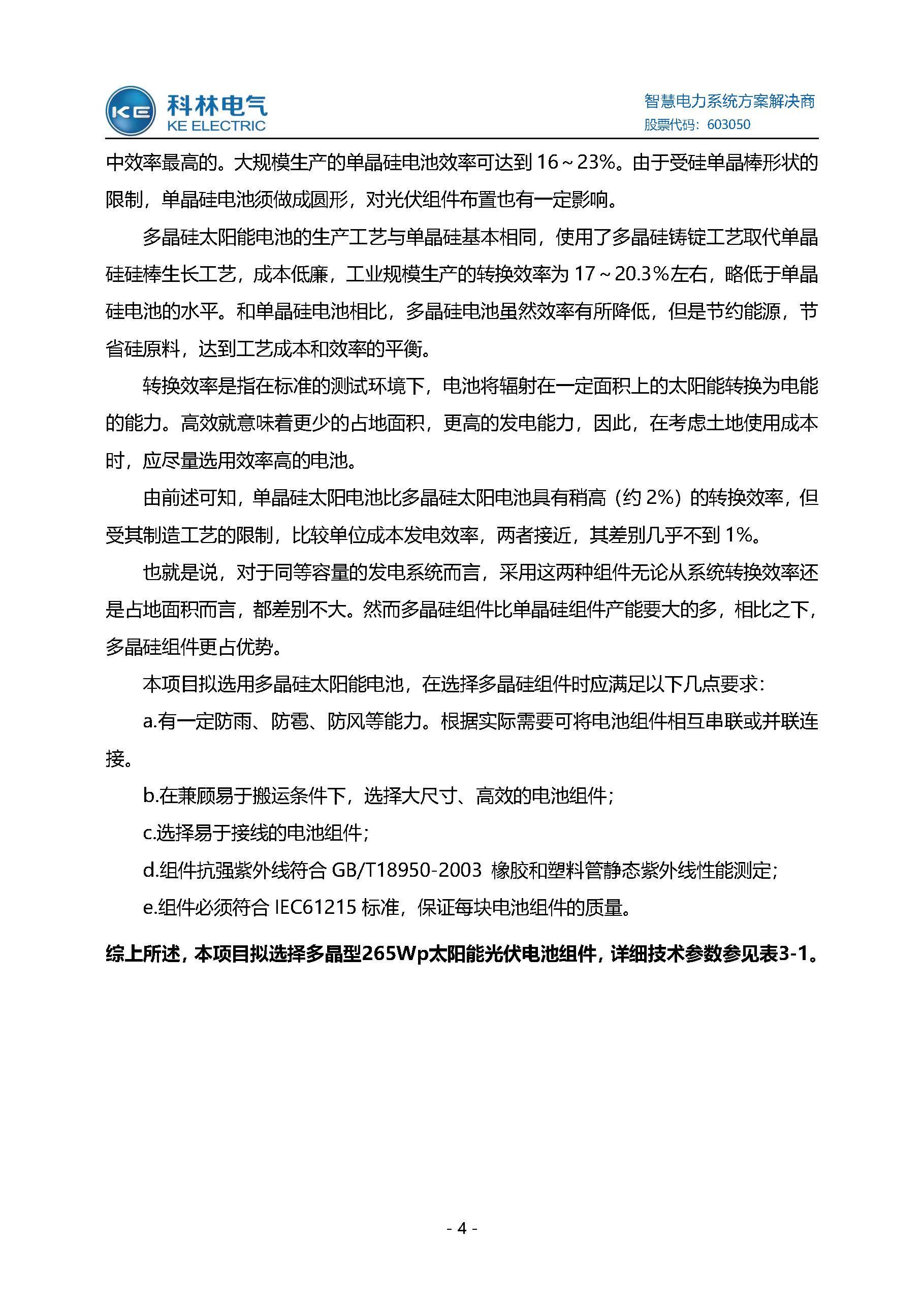 铁l算盘资料大全