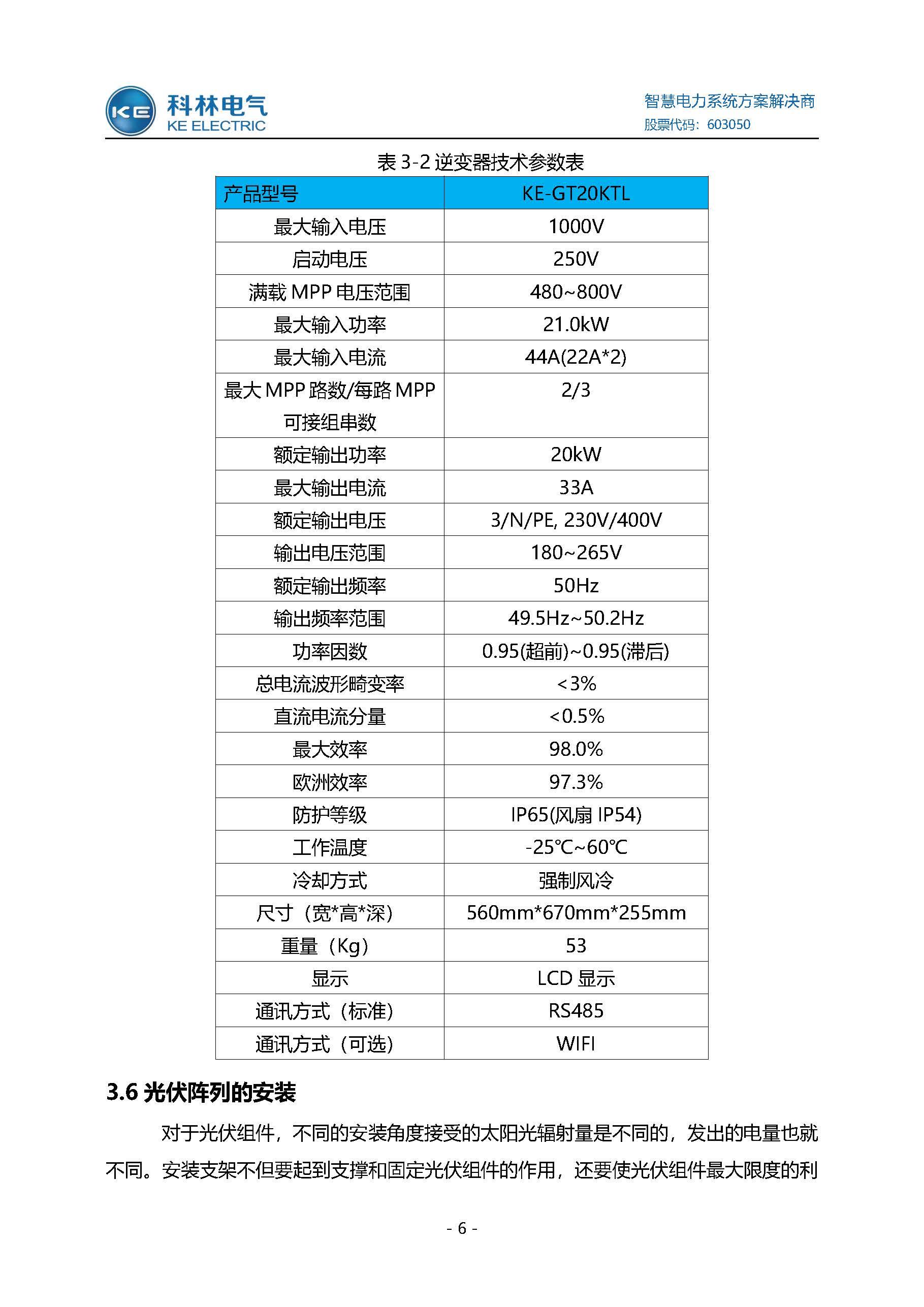 铁l算盘资料大全