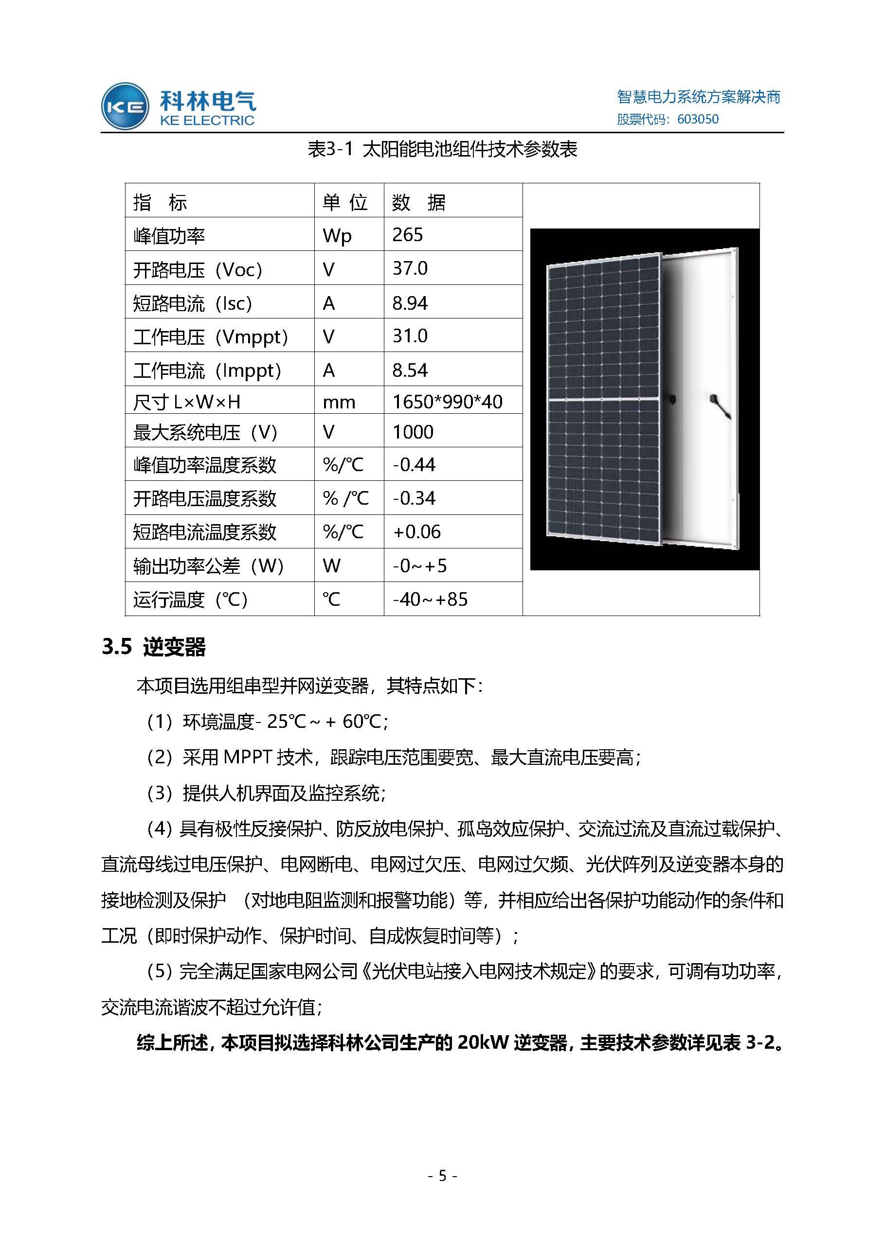 铁l算盘资料大全
