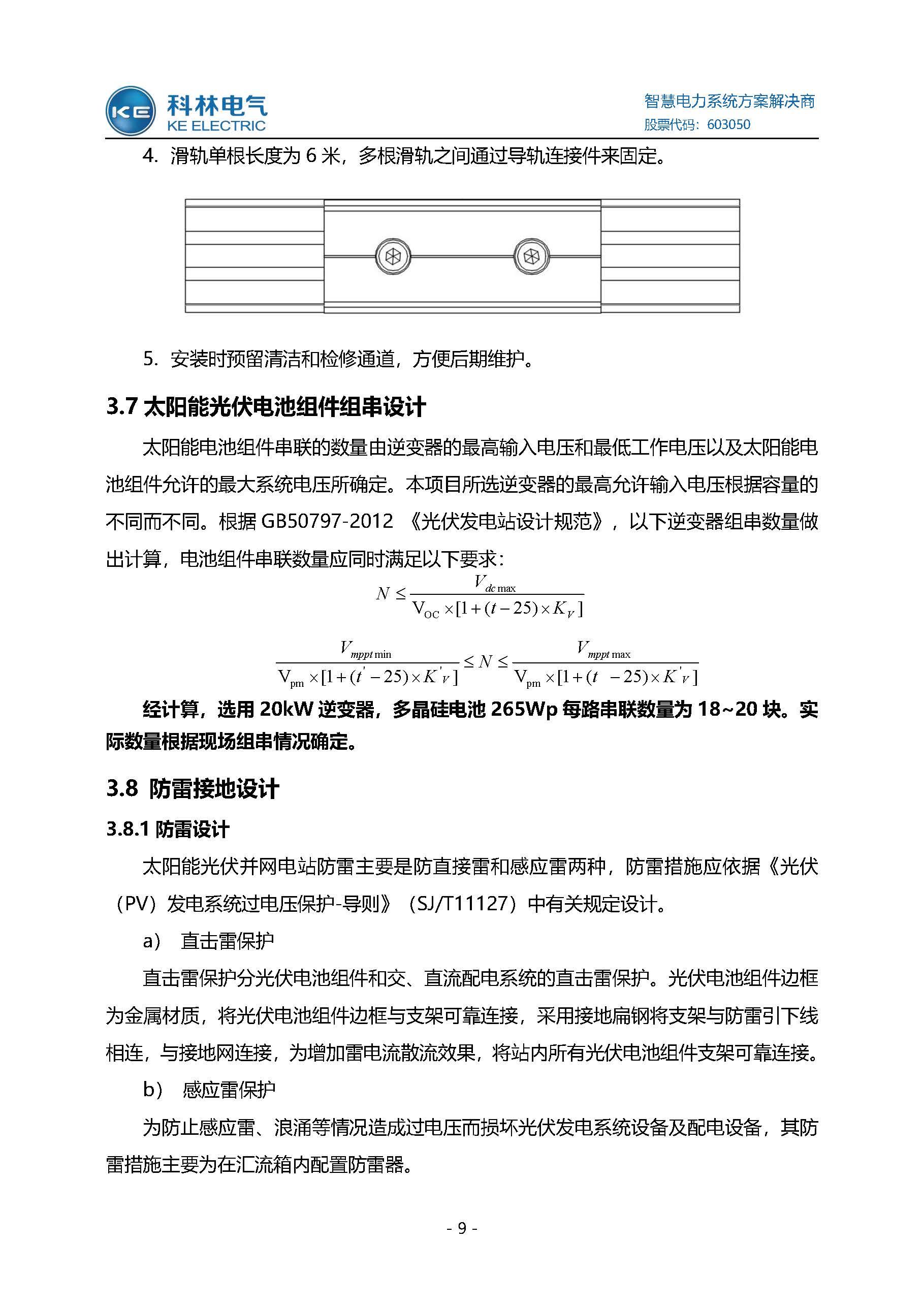 铁l算盘资料大全