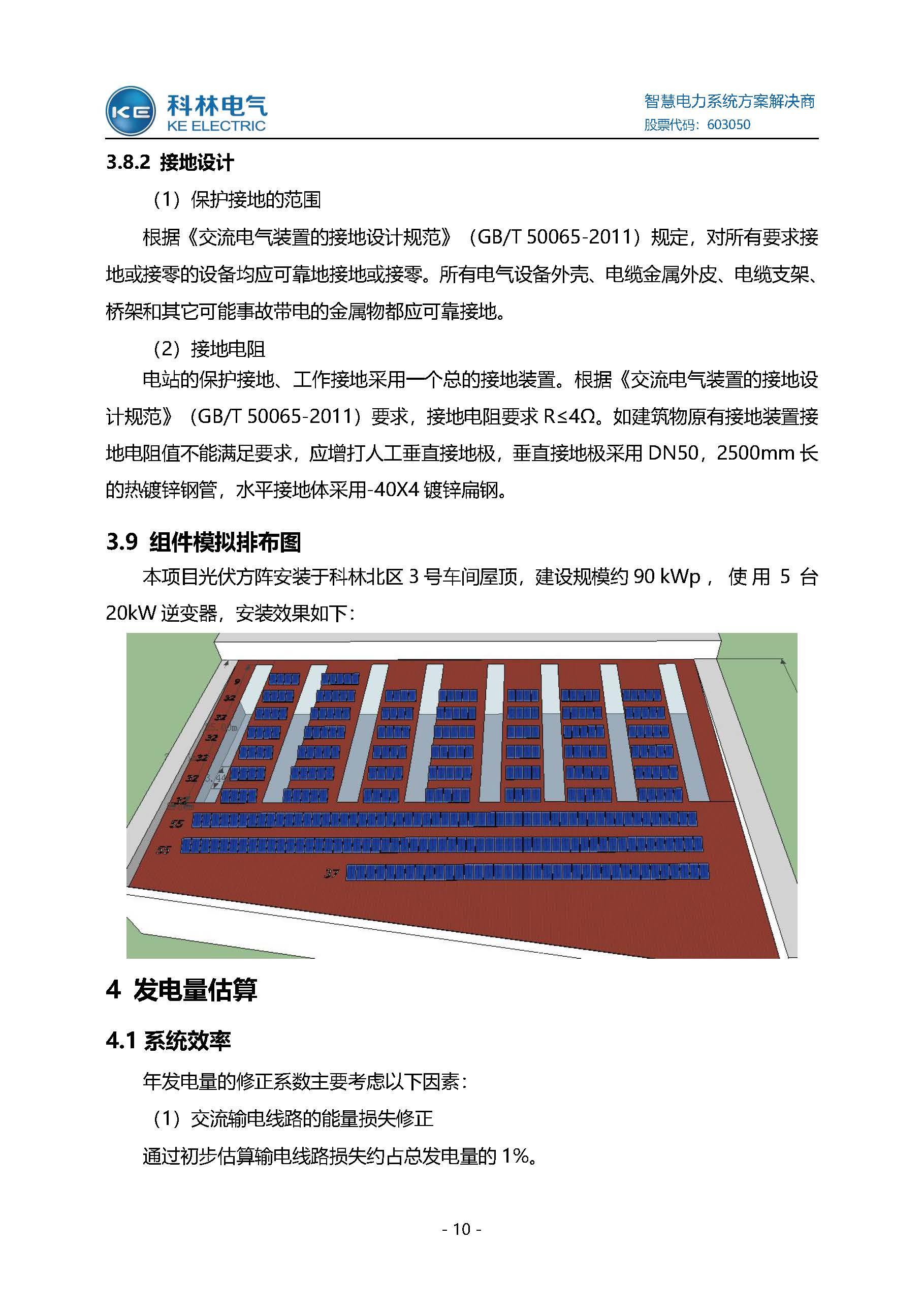 铁l算盘资料大全