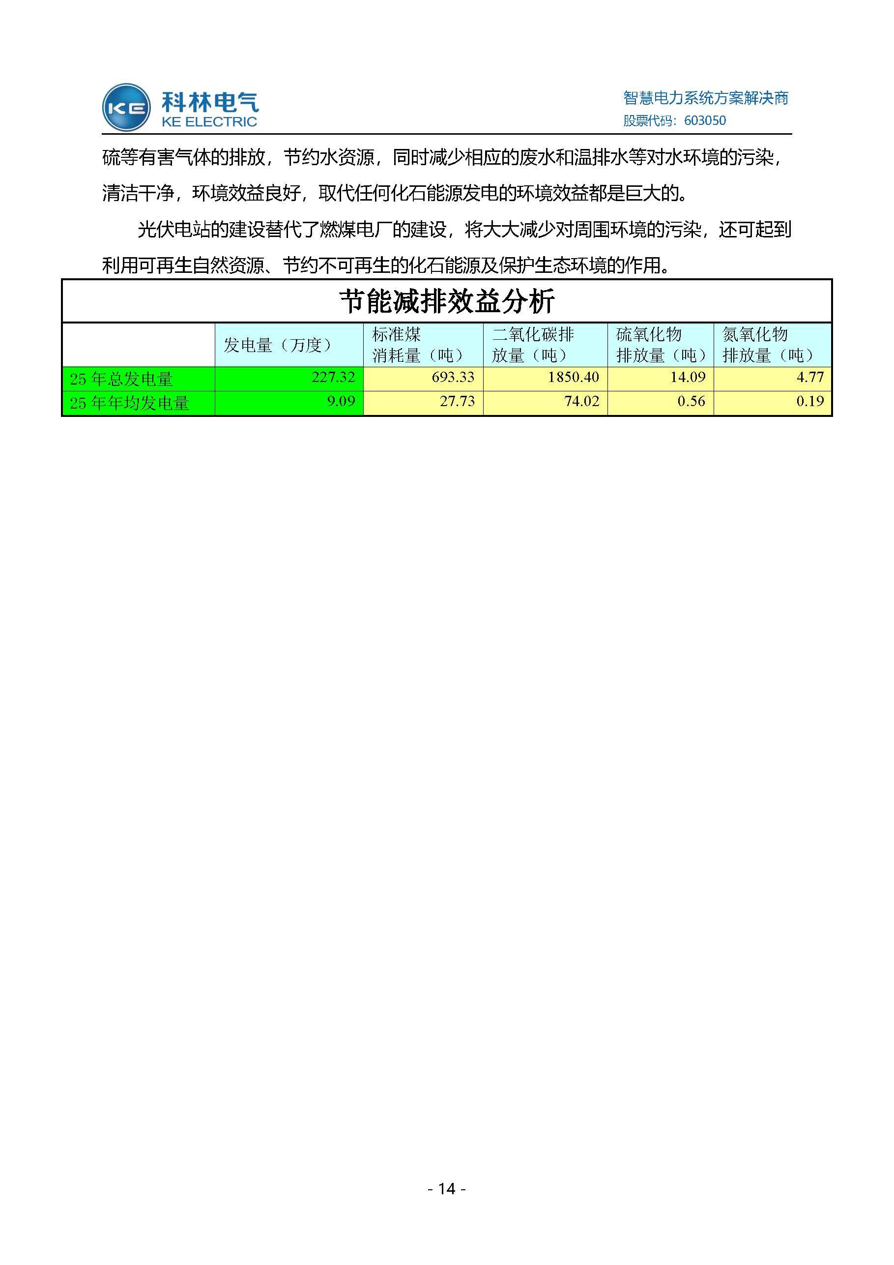 铁l算盘资料大全