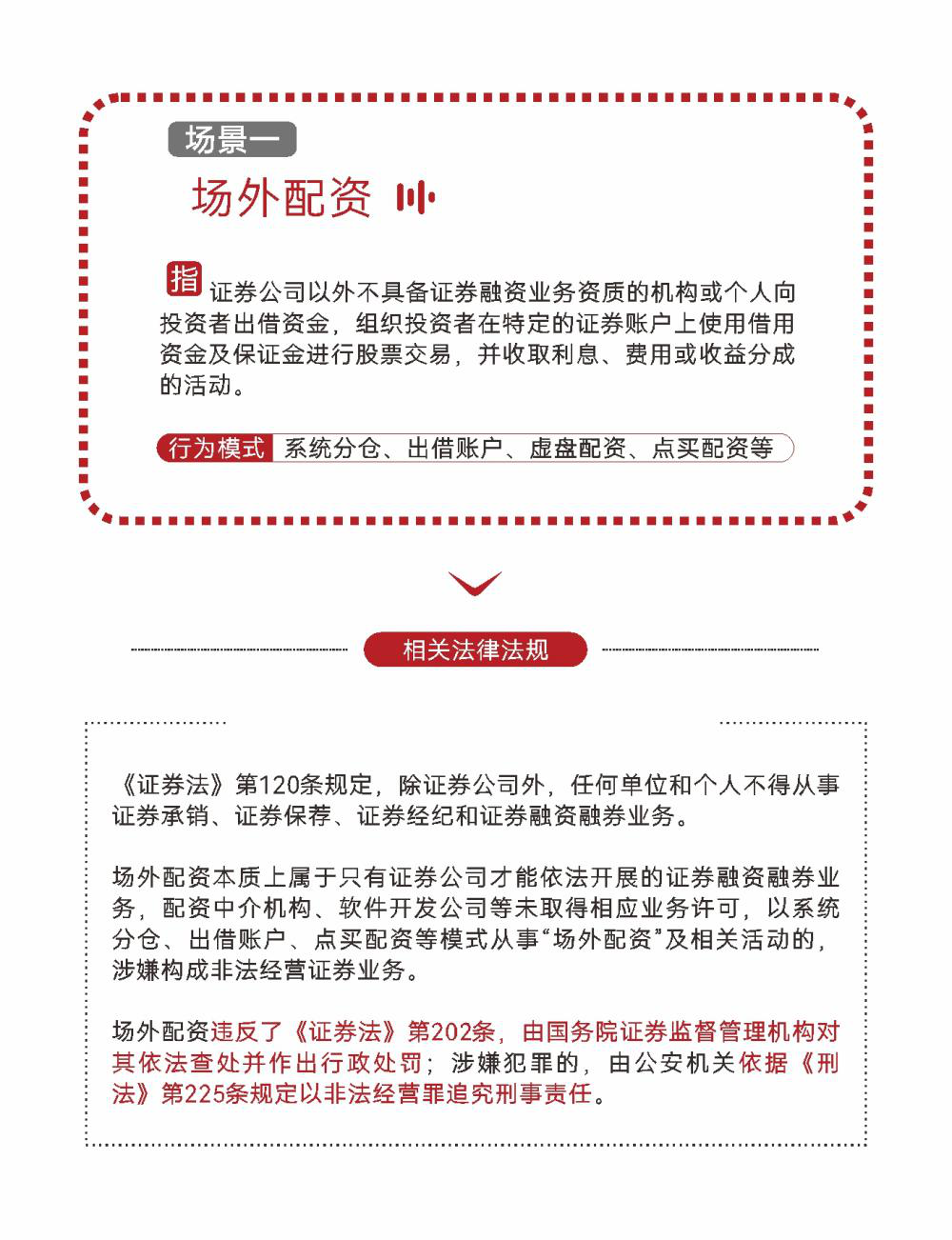 铁l算盘资料大全